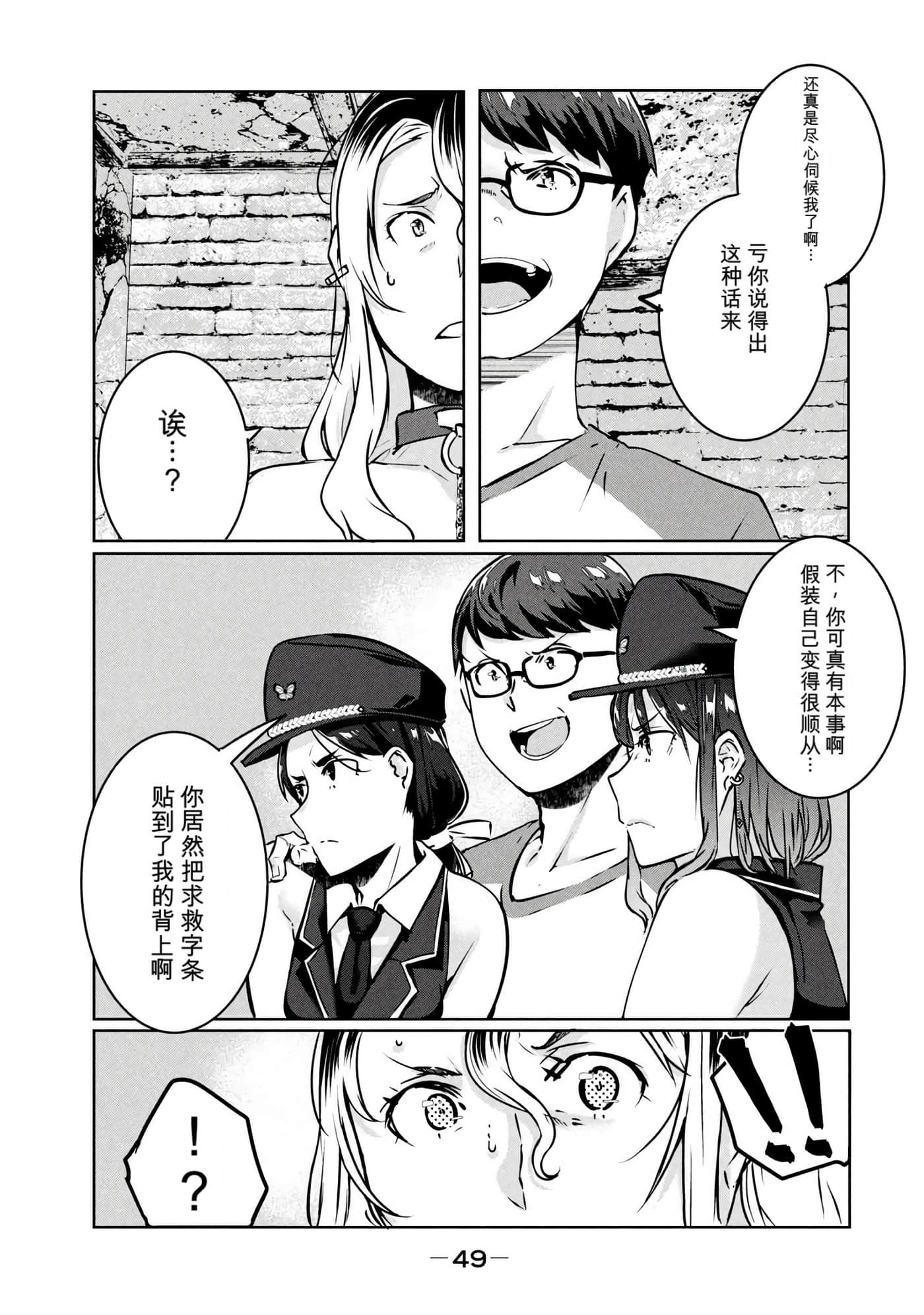 第 4 卷 第 50 页
