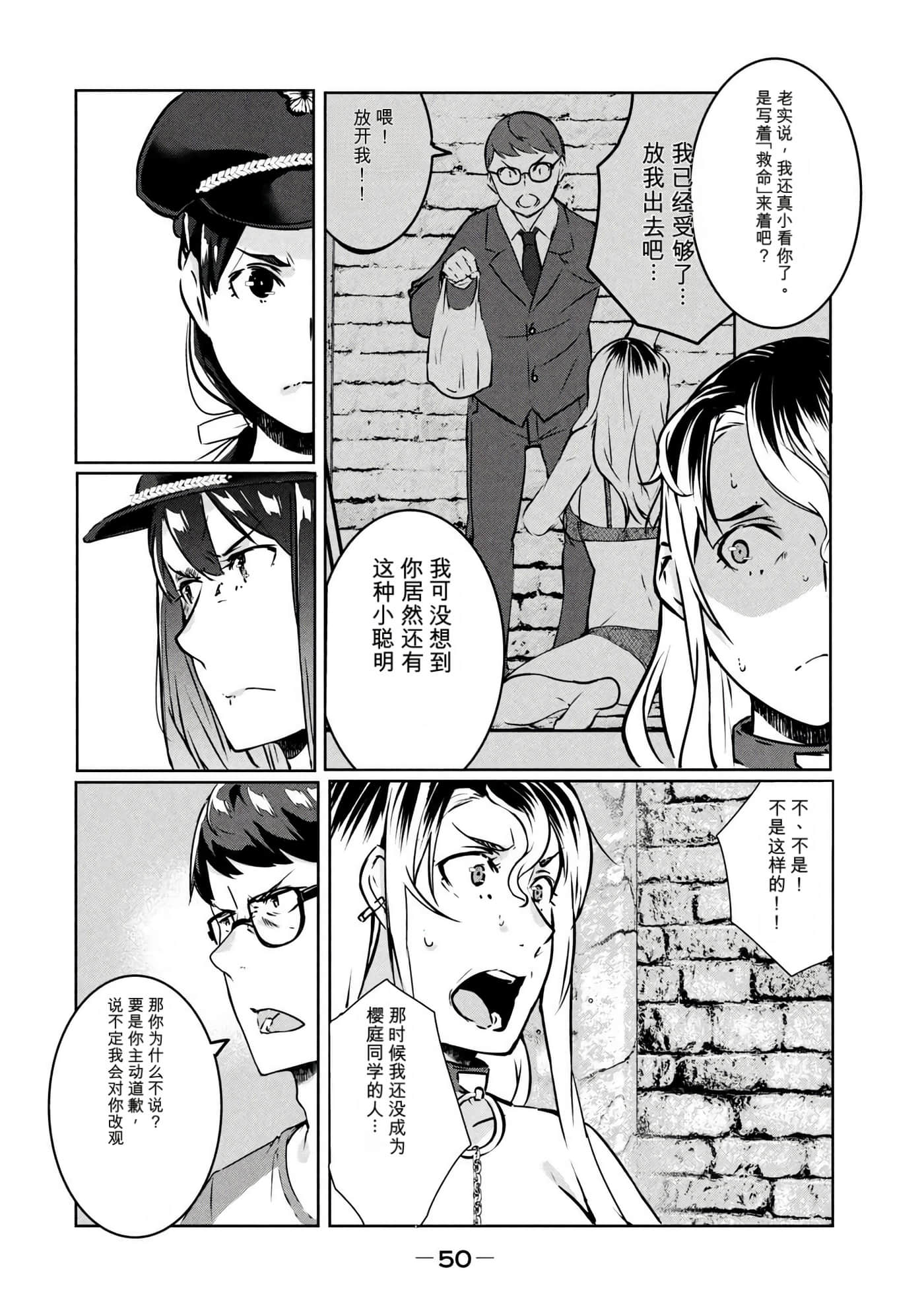 第 4 卷 第 51 页
