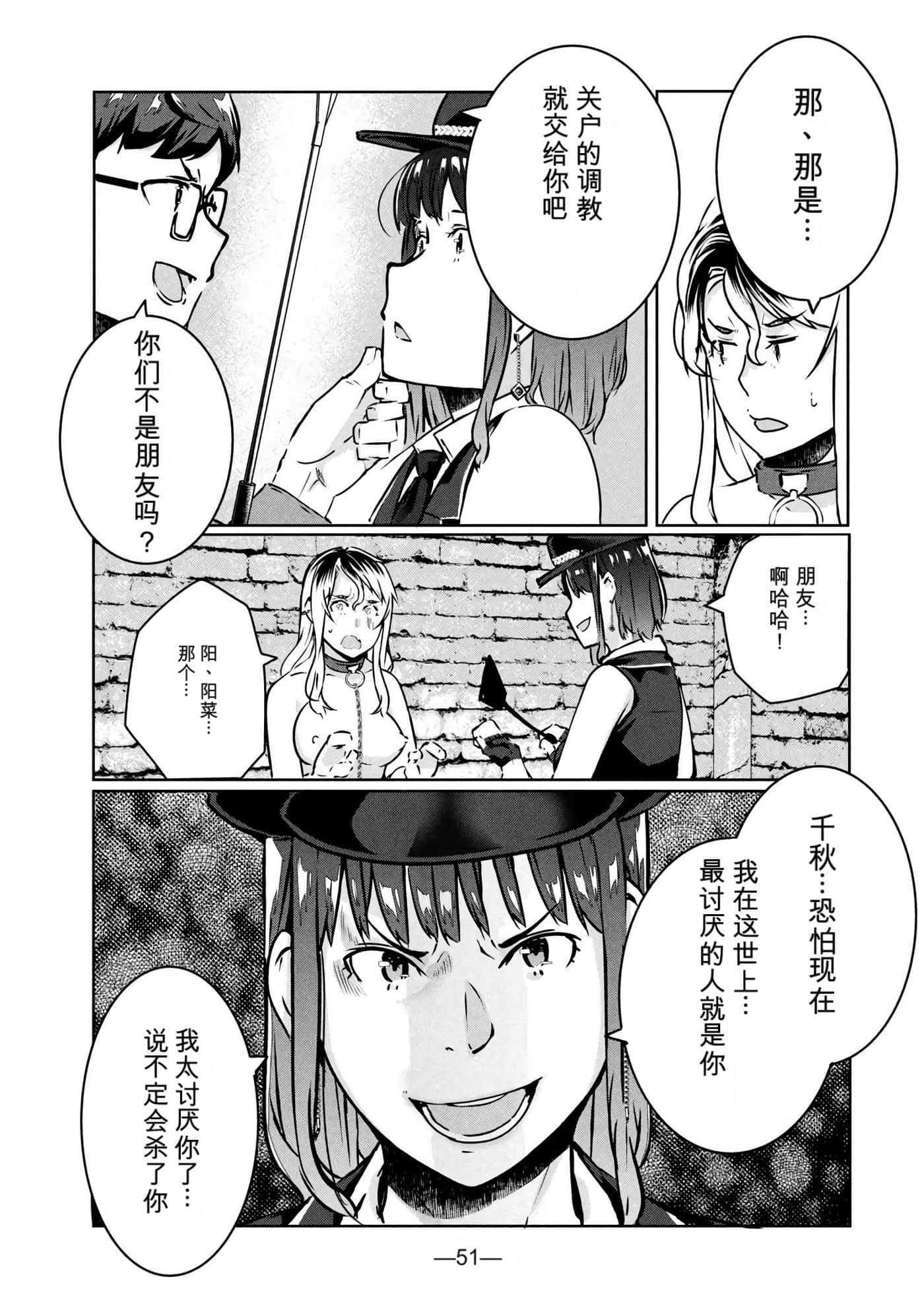 第 4 卷 第 52 页