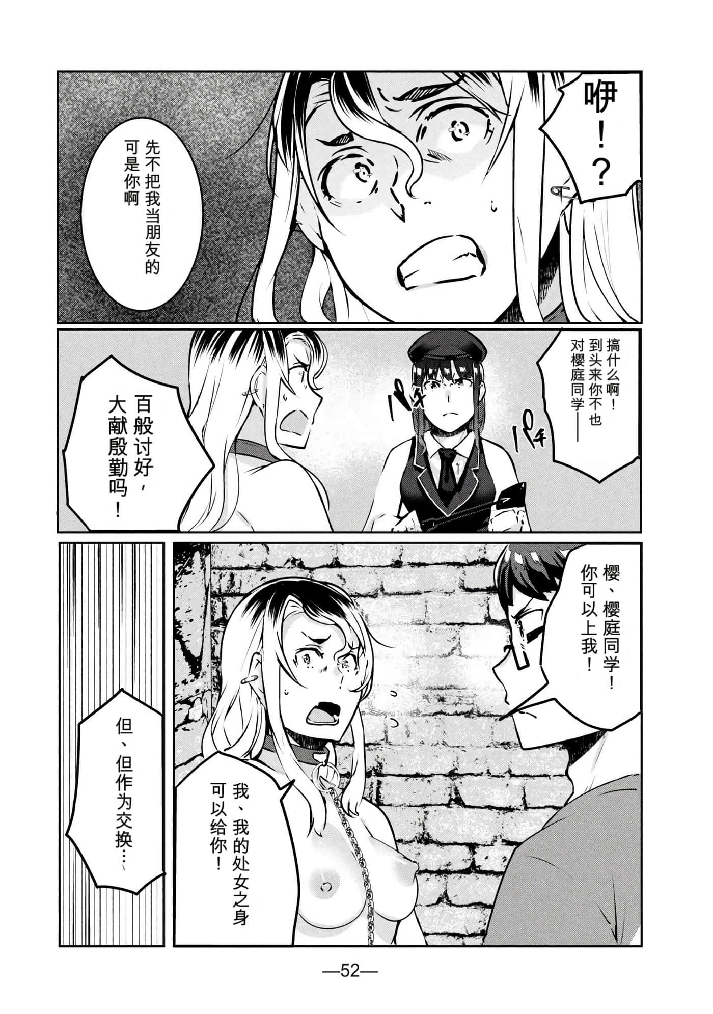 第 4 卷 第 53 页