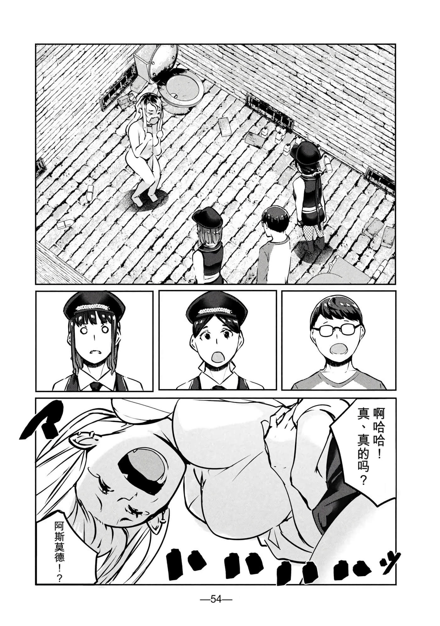 第 4 卷 第 55 页