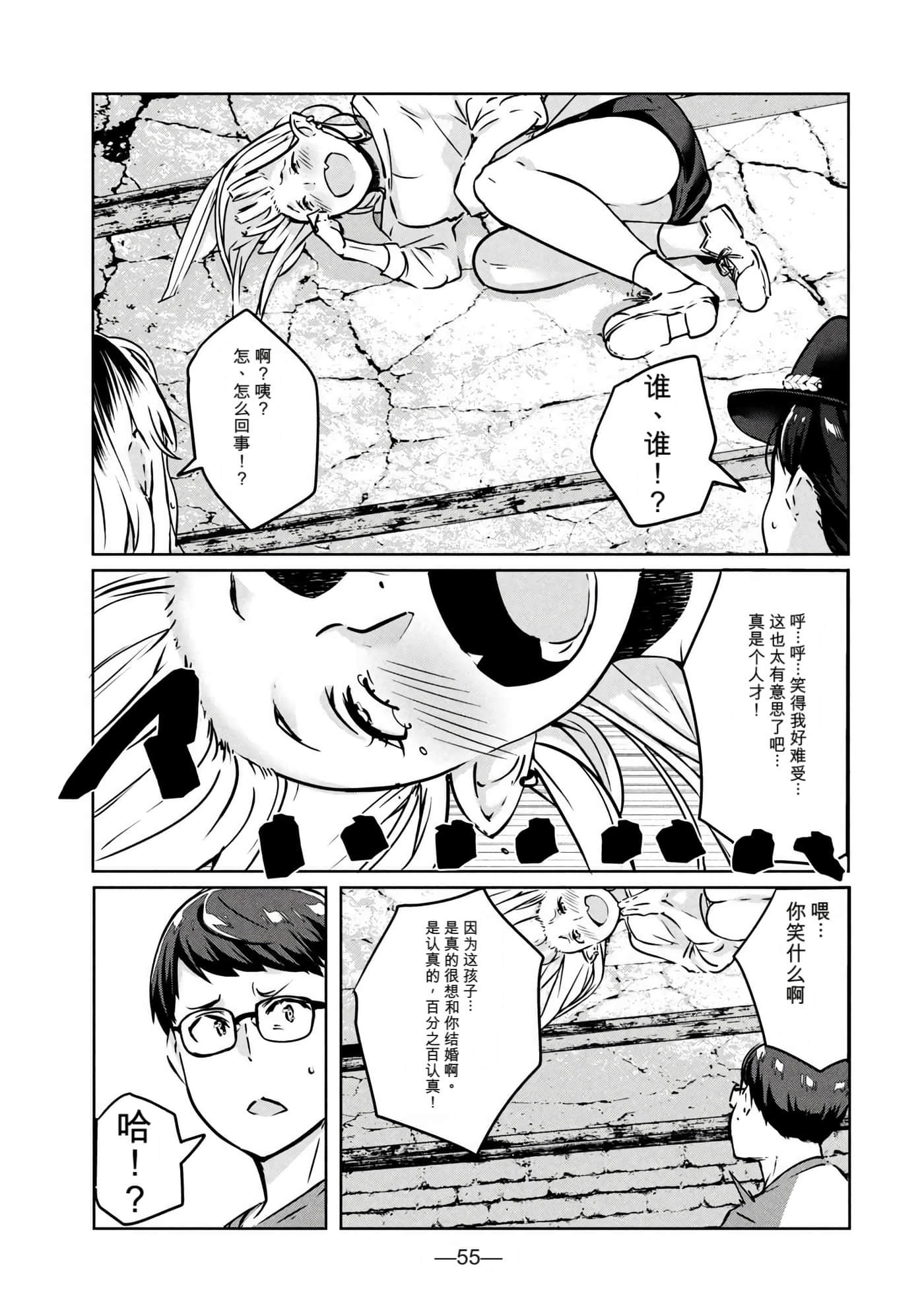 第 4 卷 第 56 页