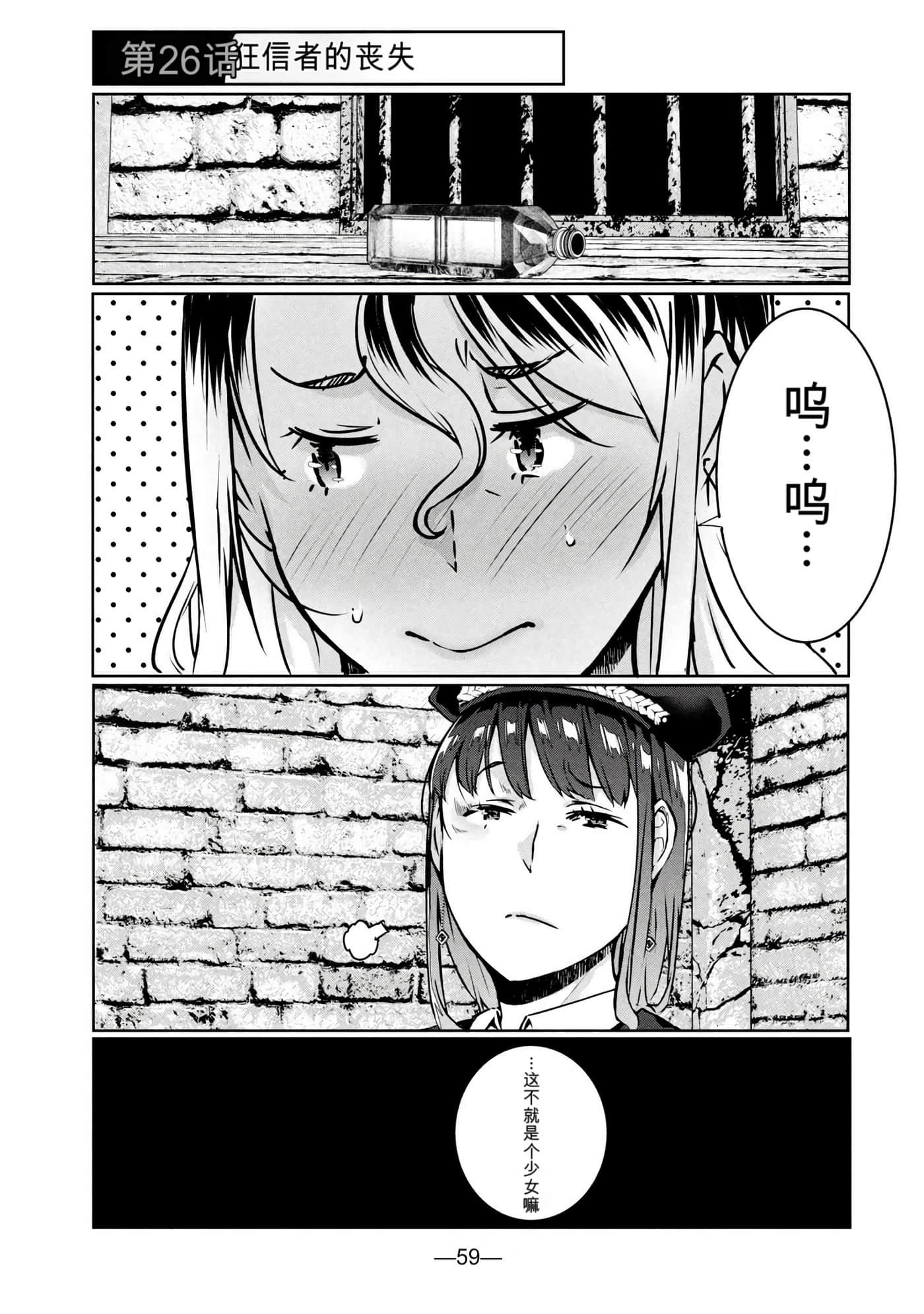 第 4 卷 第 60 页