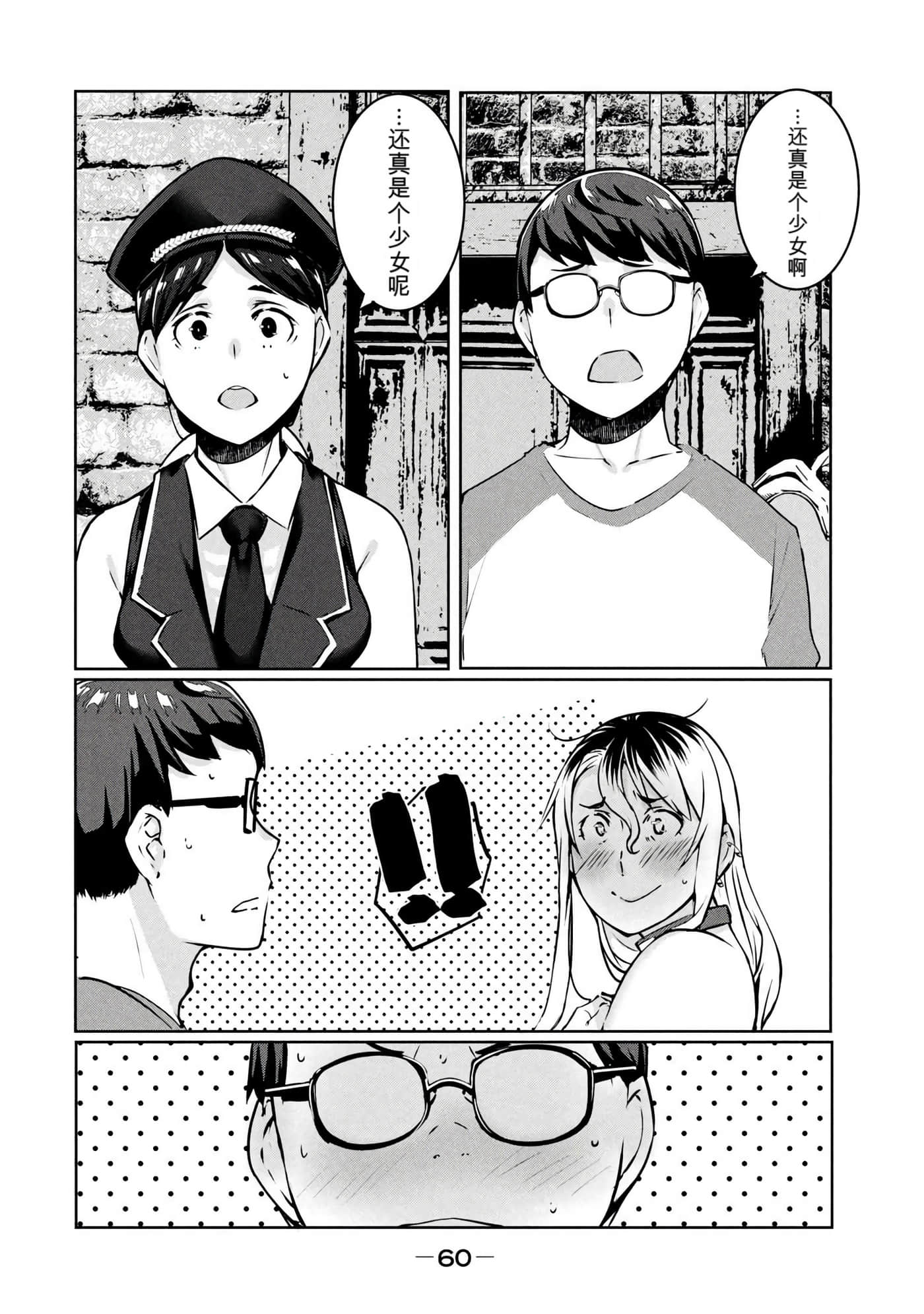 第 4 卷 第 61 页