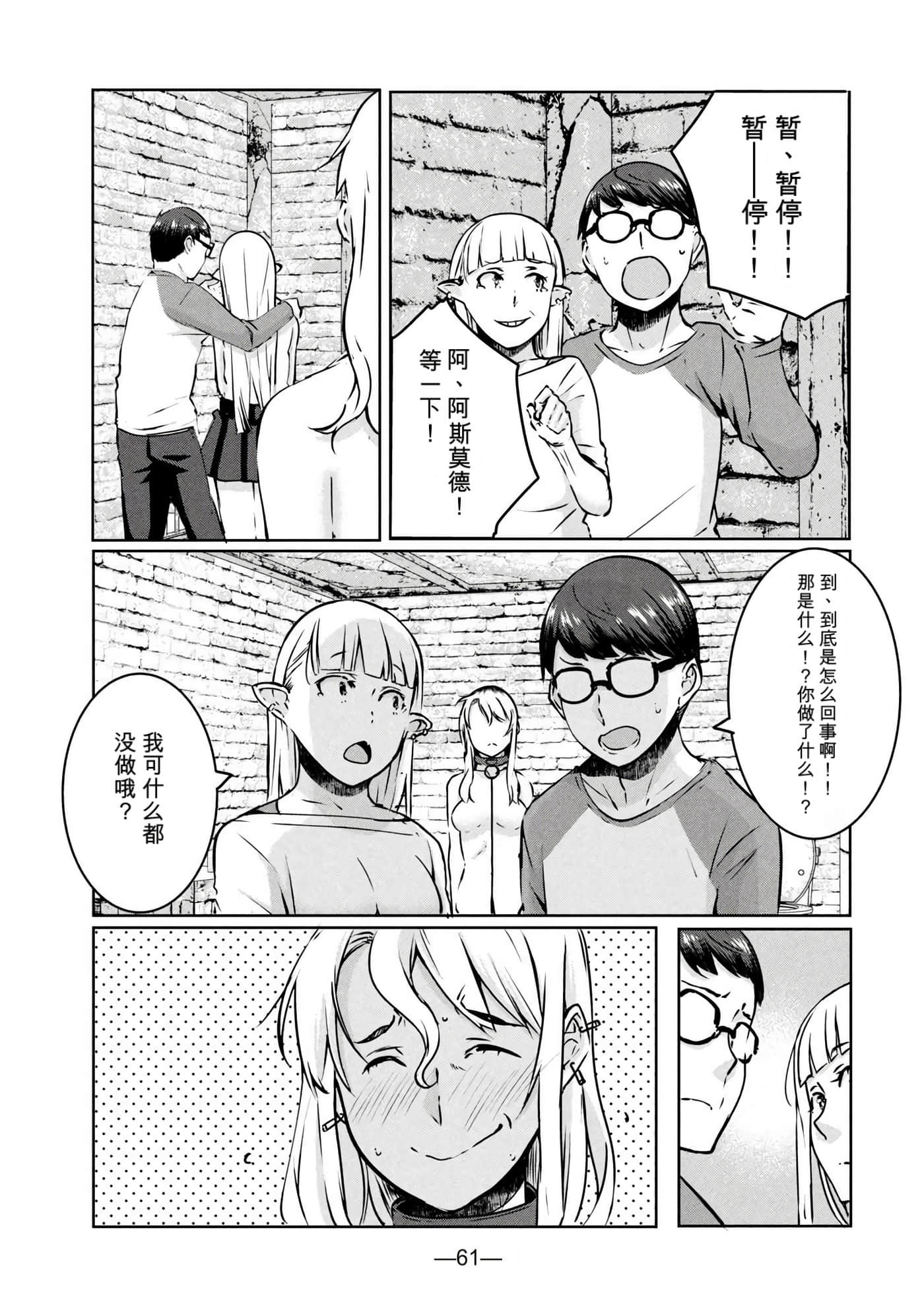 第 4 卷 第 62 页