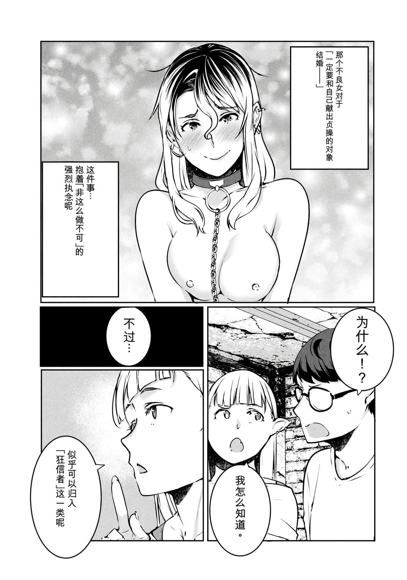 第 4 卷 第 64 页