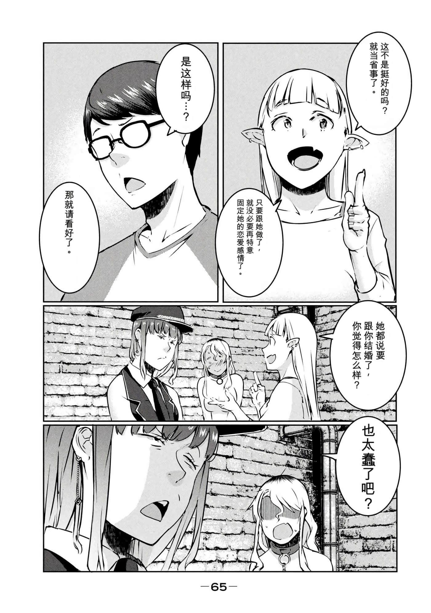 第 4 卷 第 66 页