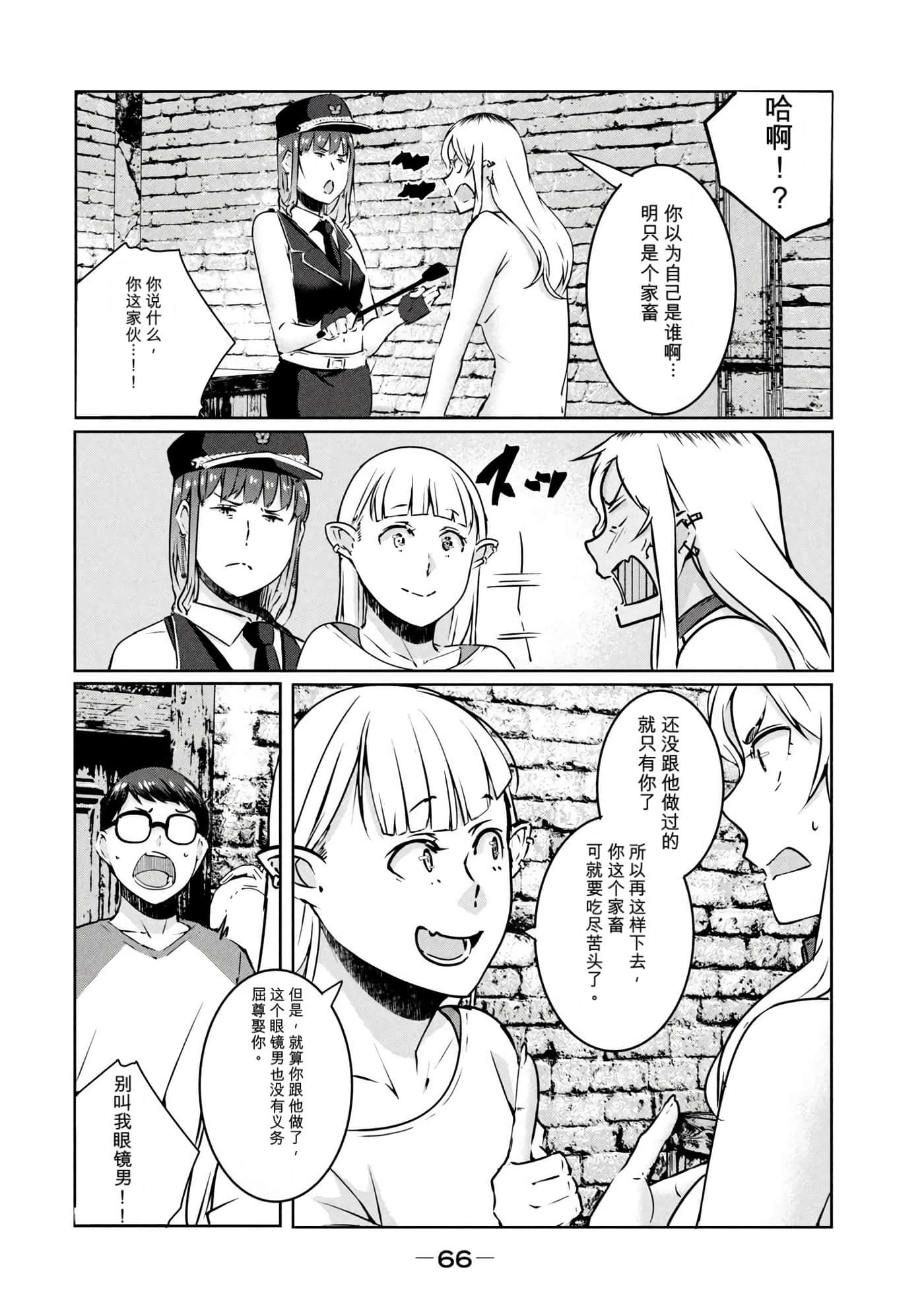 第 4 卷 第 67 页