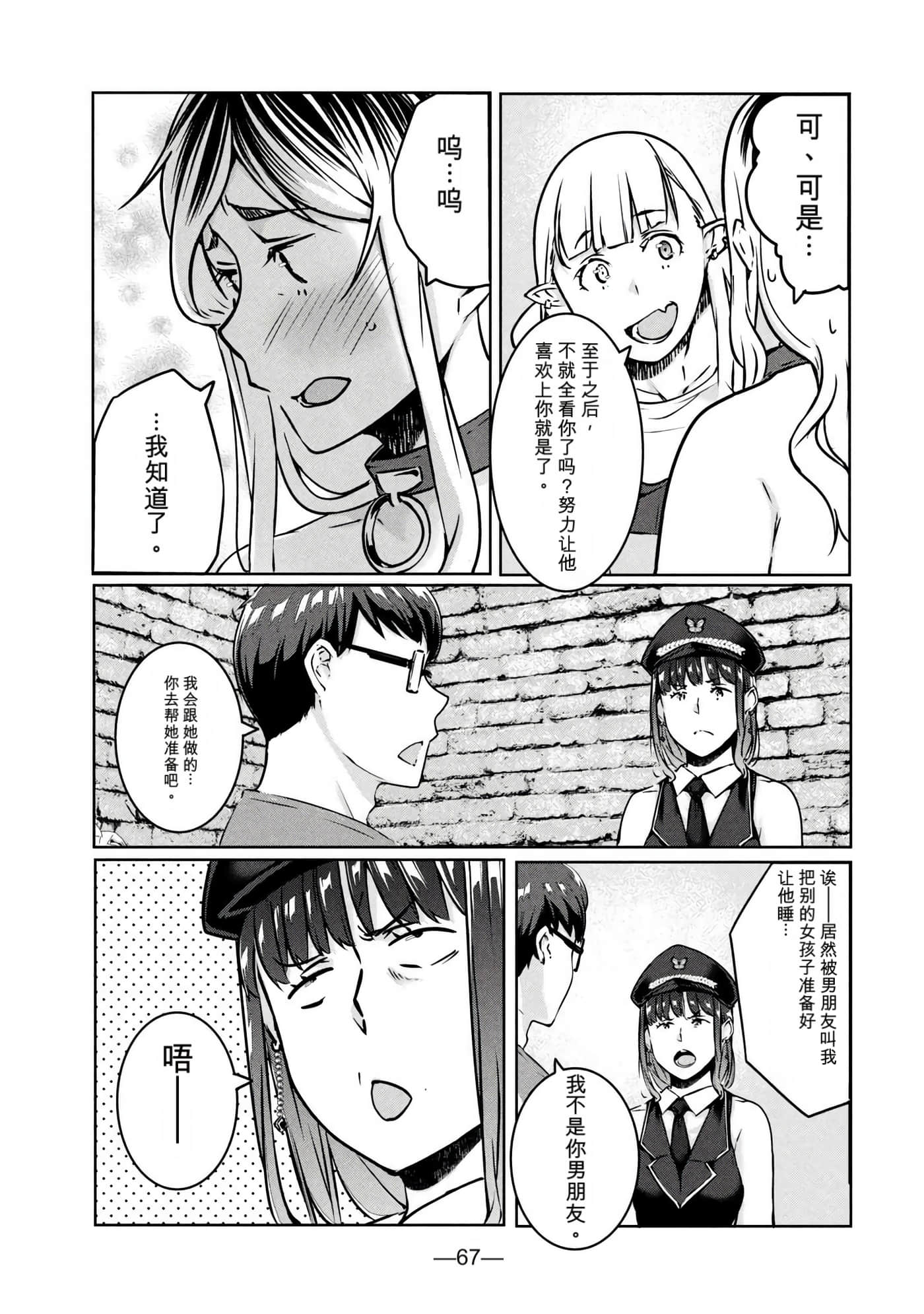 第 4 卷 第 68 页