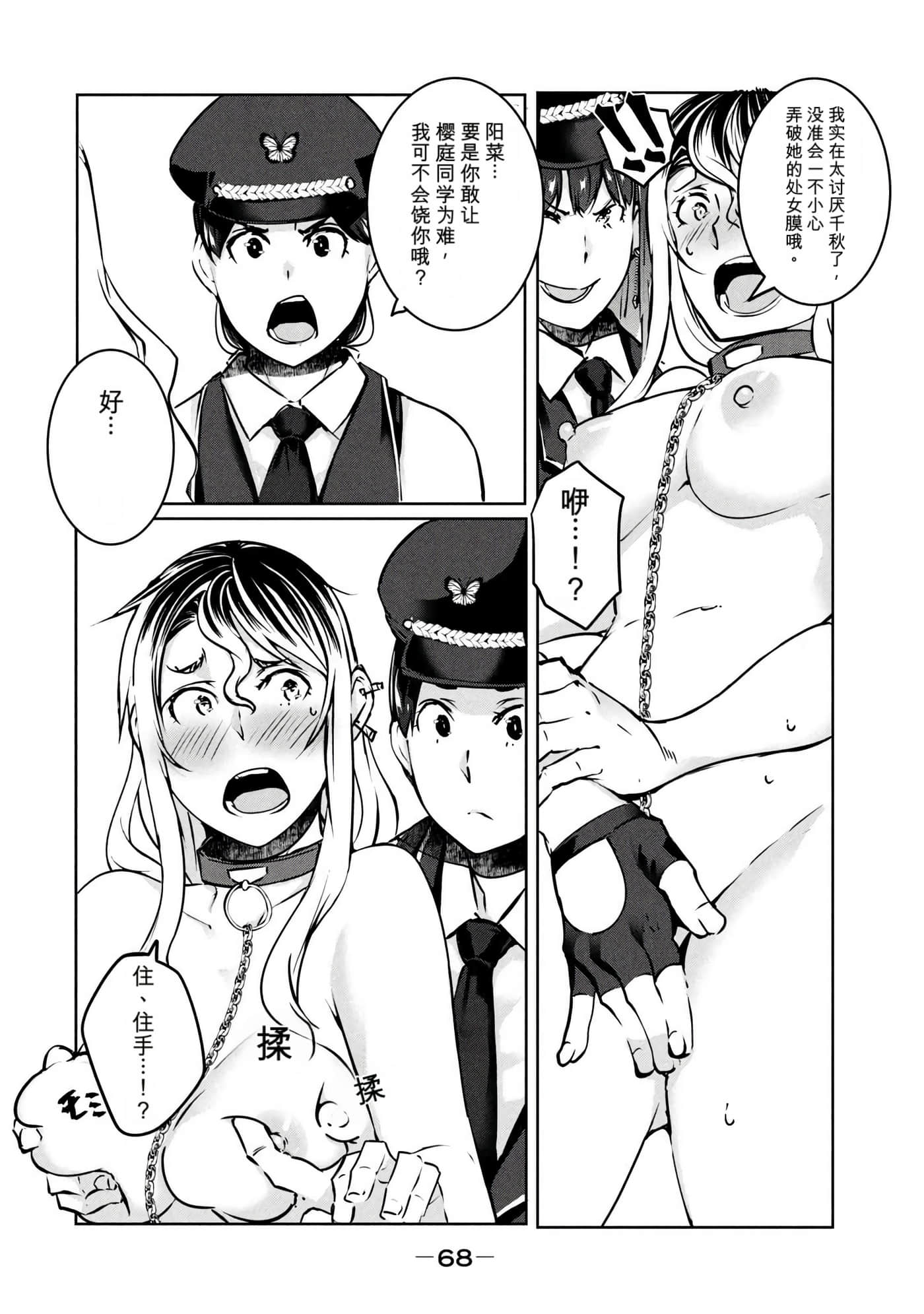 第 4 卷 第 69 页