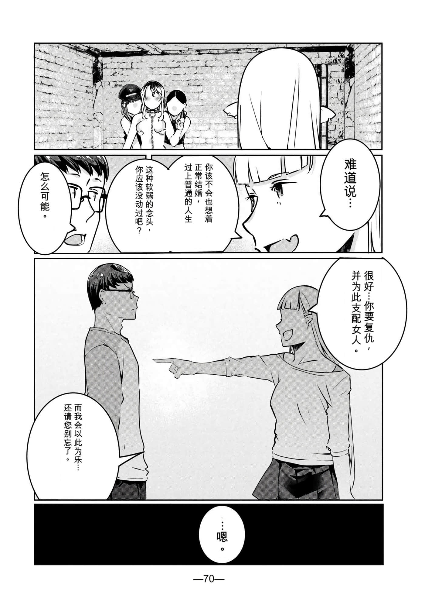 第 4 卷 第 71 页