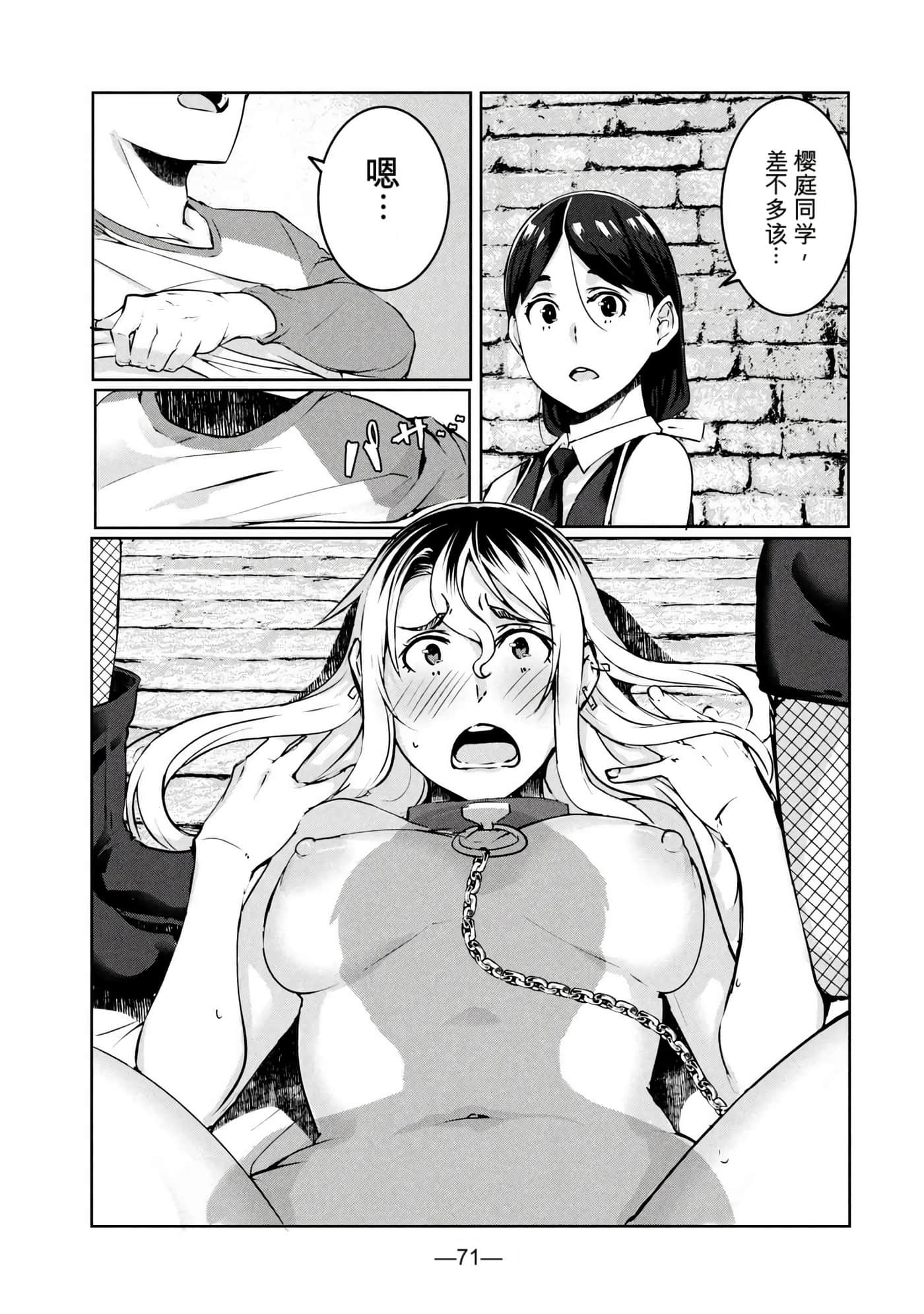 第 4 卷 第 72 页