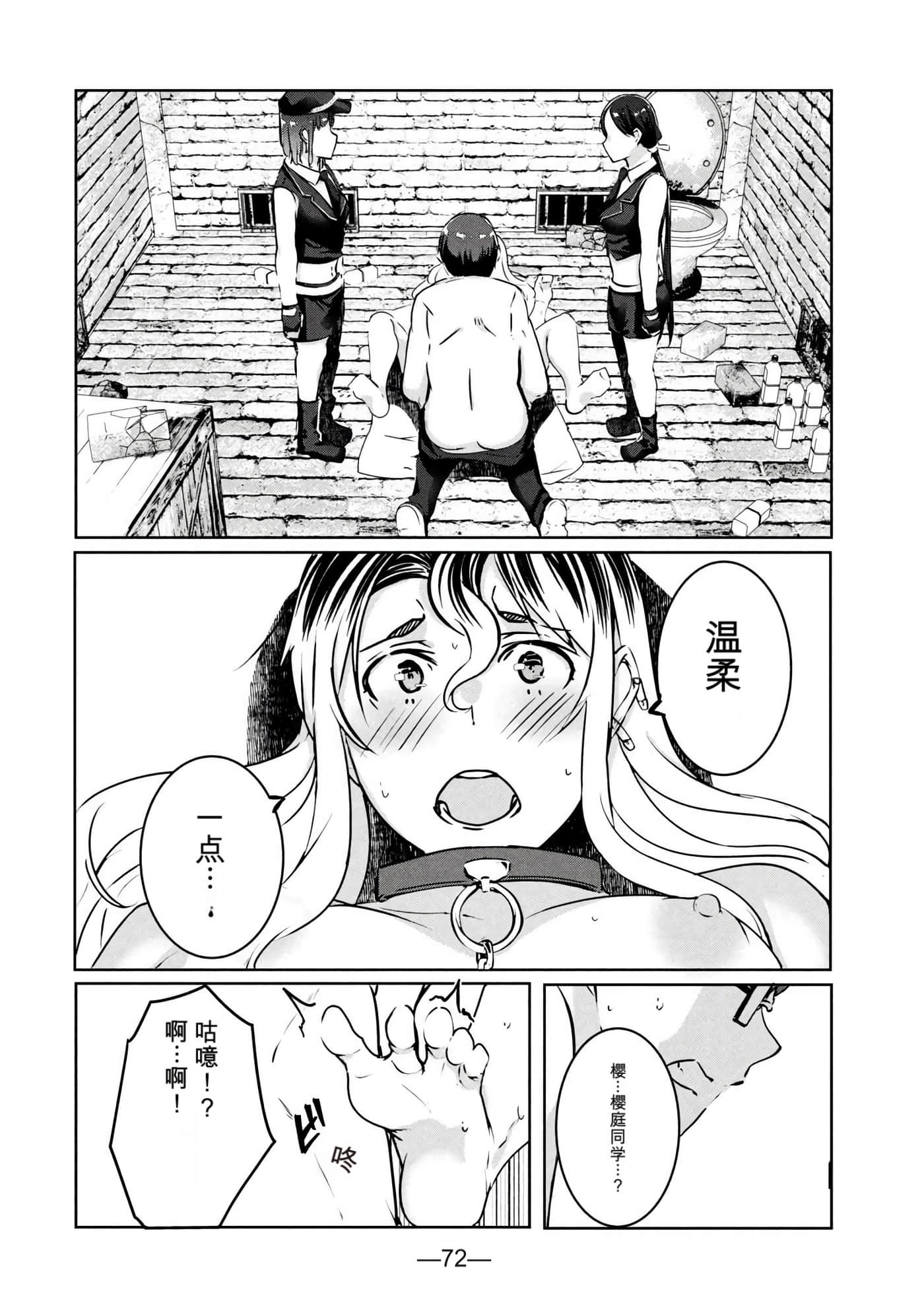 第 4 卷 第 73 页