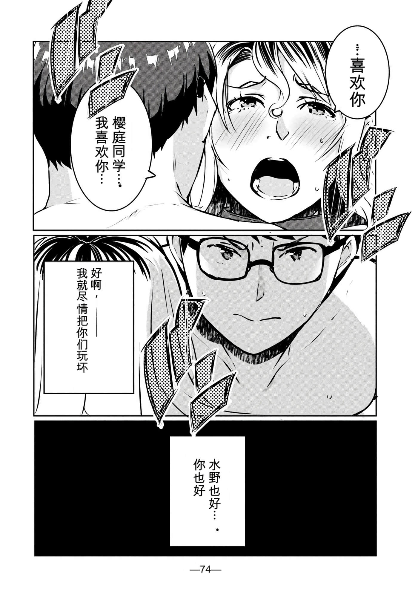 第 4 卷 第 75 页