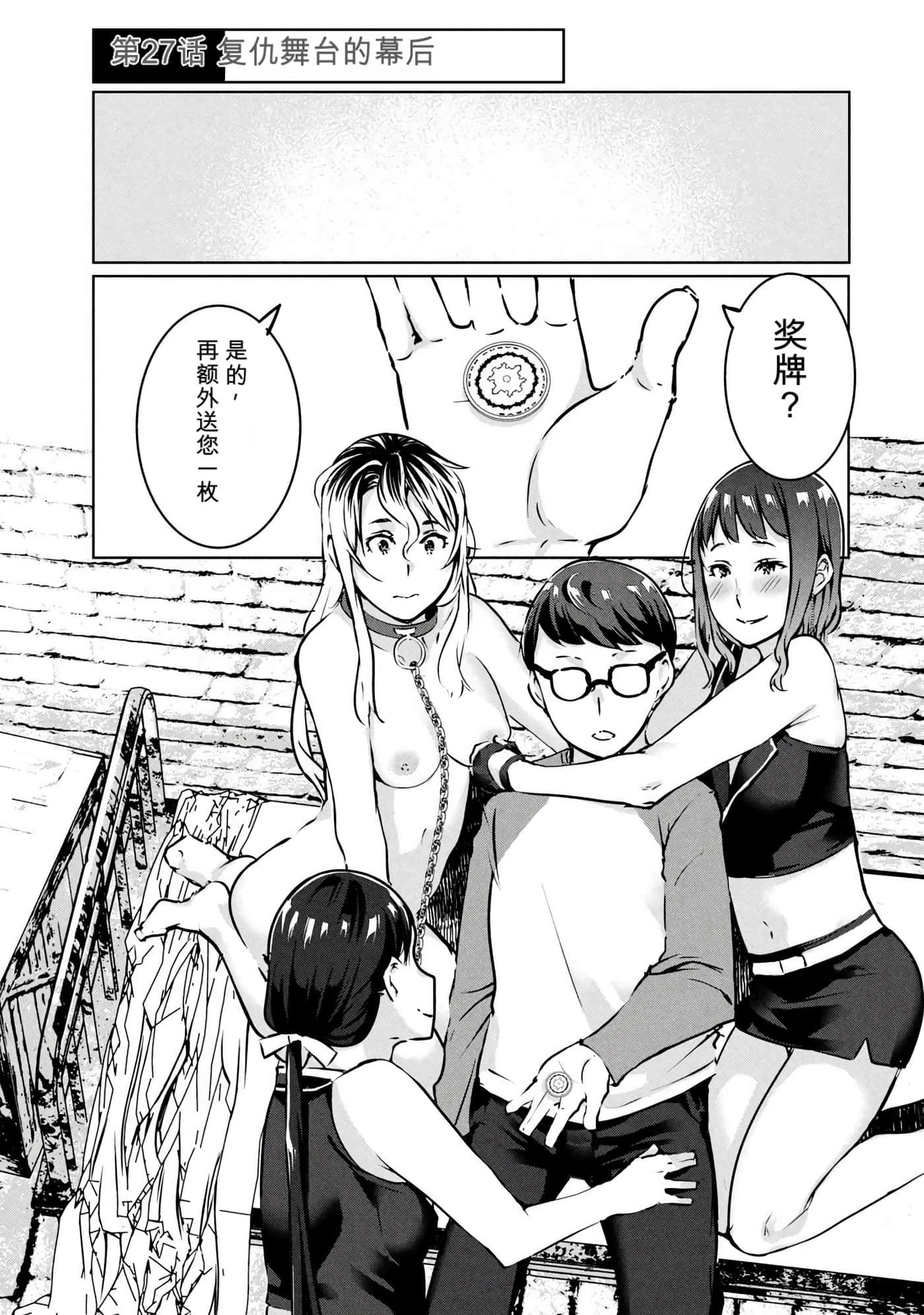 第 4 卷 第 78 页