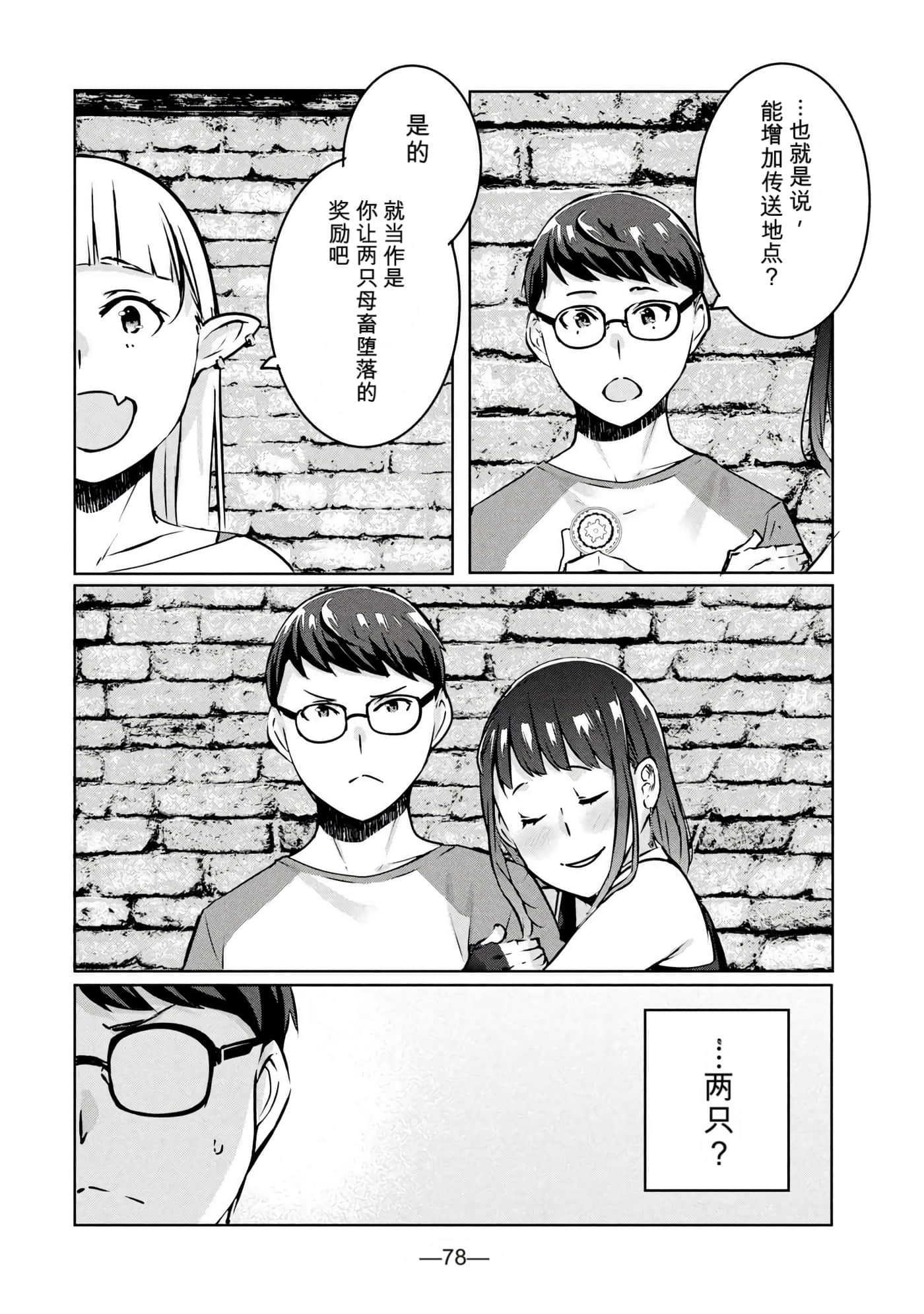 第 4 卷 第 79 页