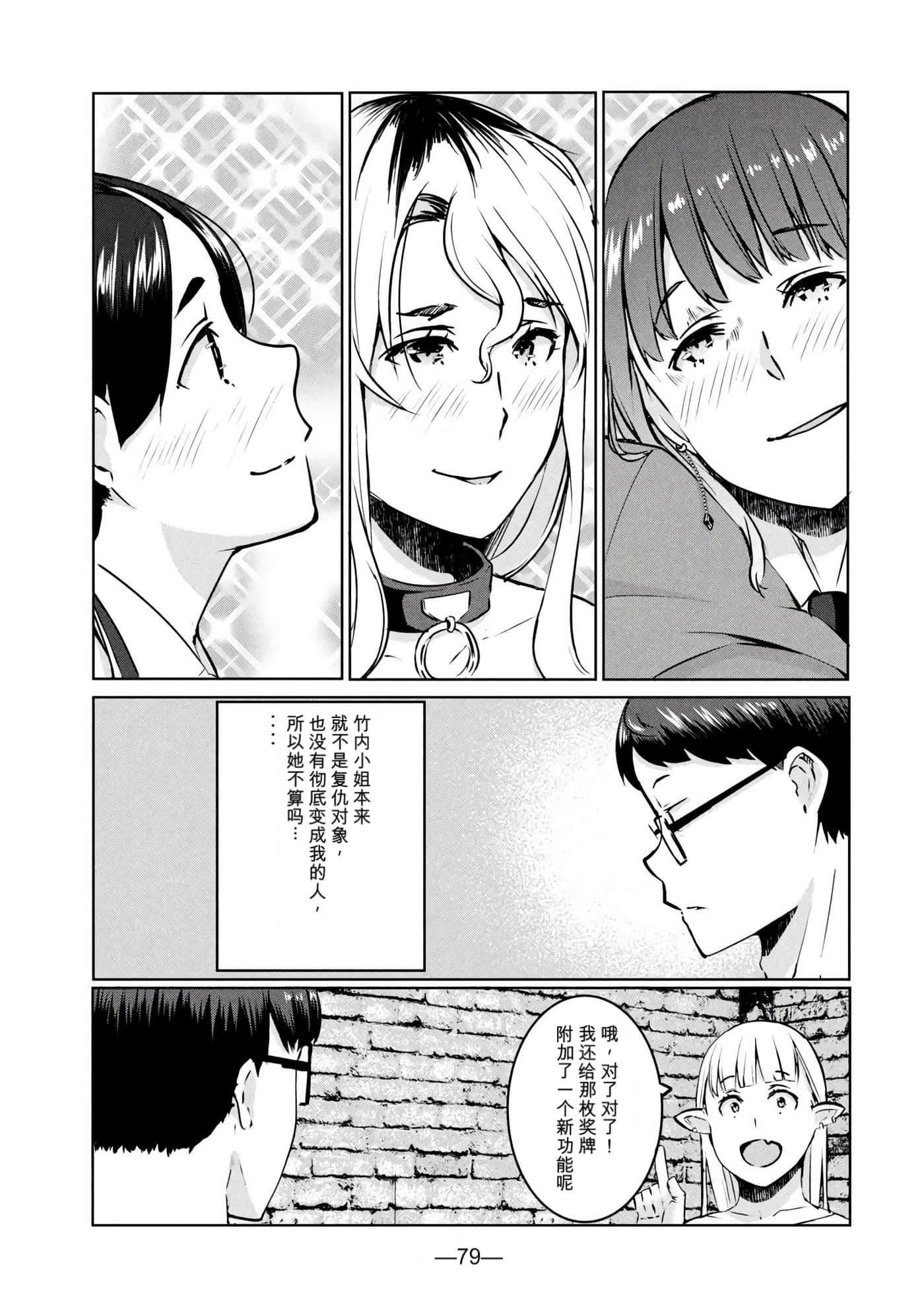 第 4 卷 第 80 页