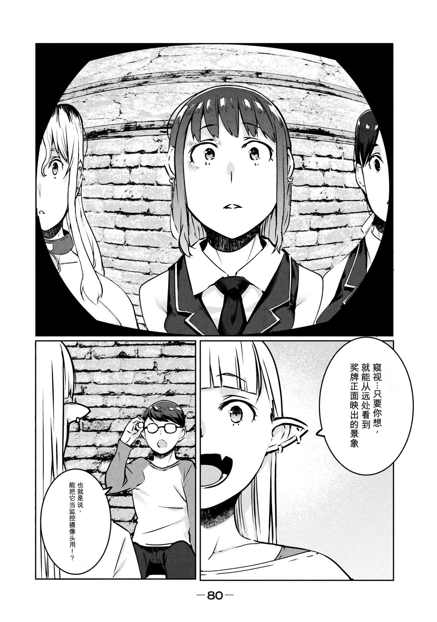 第 4 卷 第 81 页