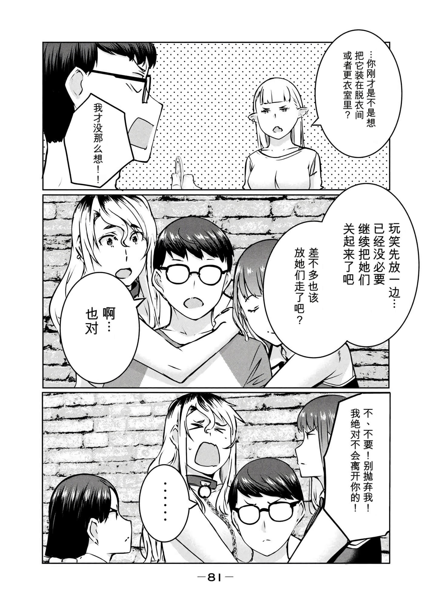 第 4 卷 第 82 页