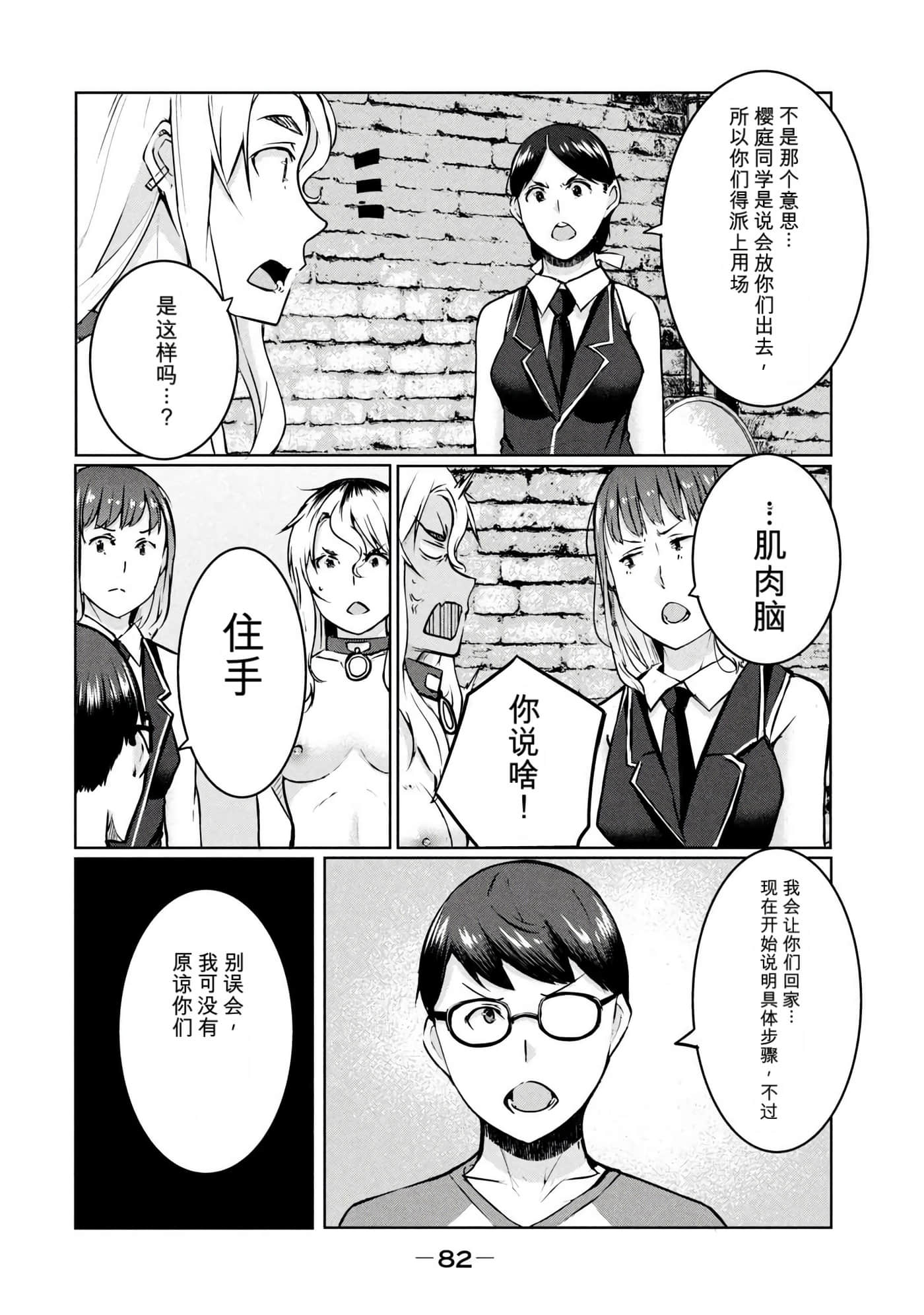 第 4 卷 第 83 页