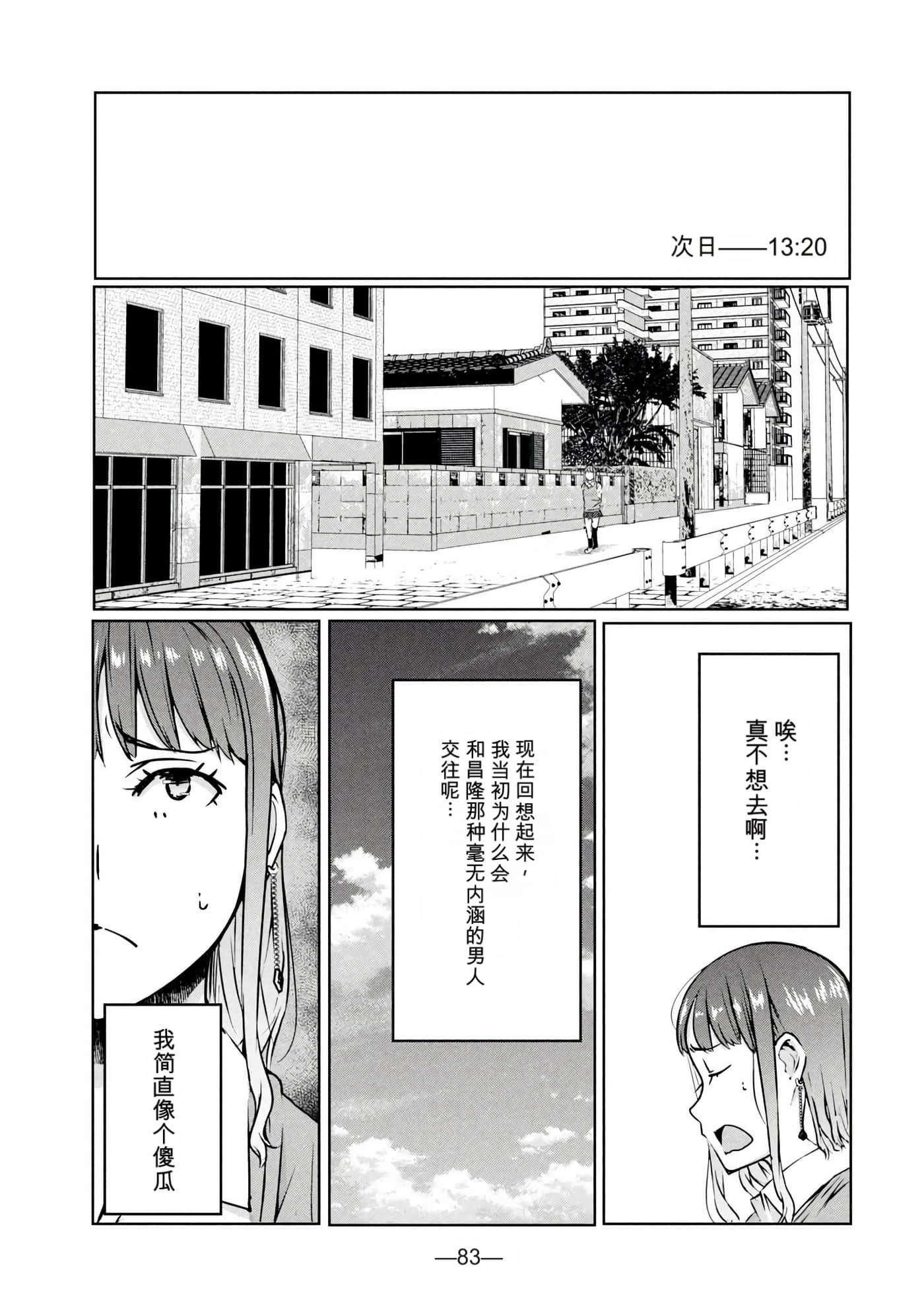 第 4 卷 第 84 页