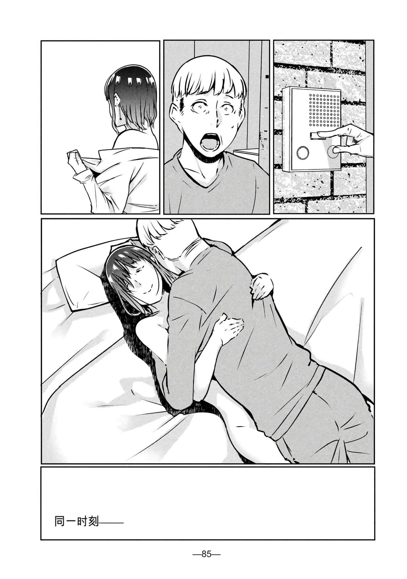 第 4 卷 第 86 页