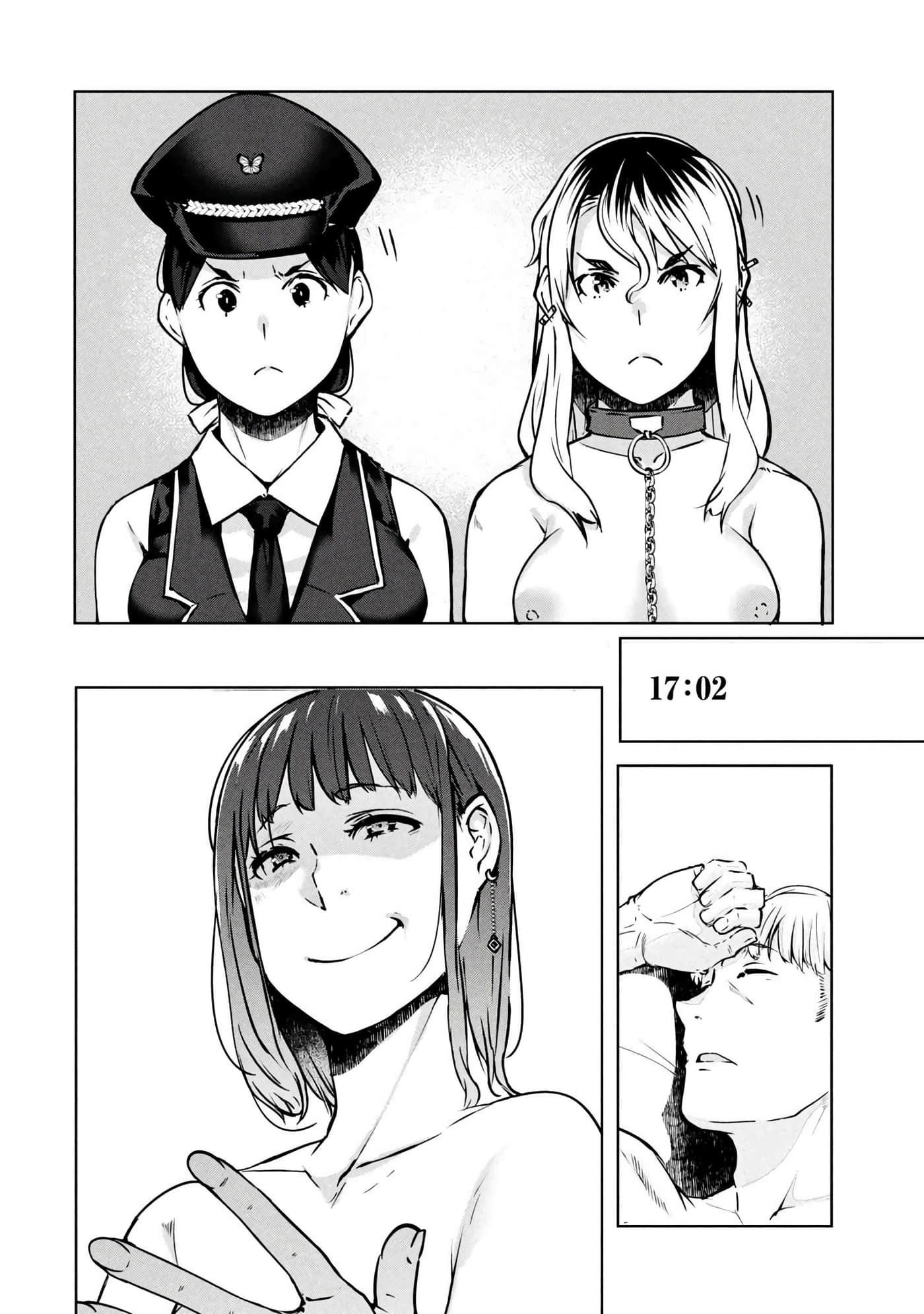 第 4 卷 第 89 页