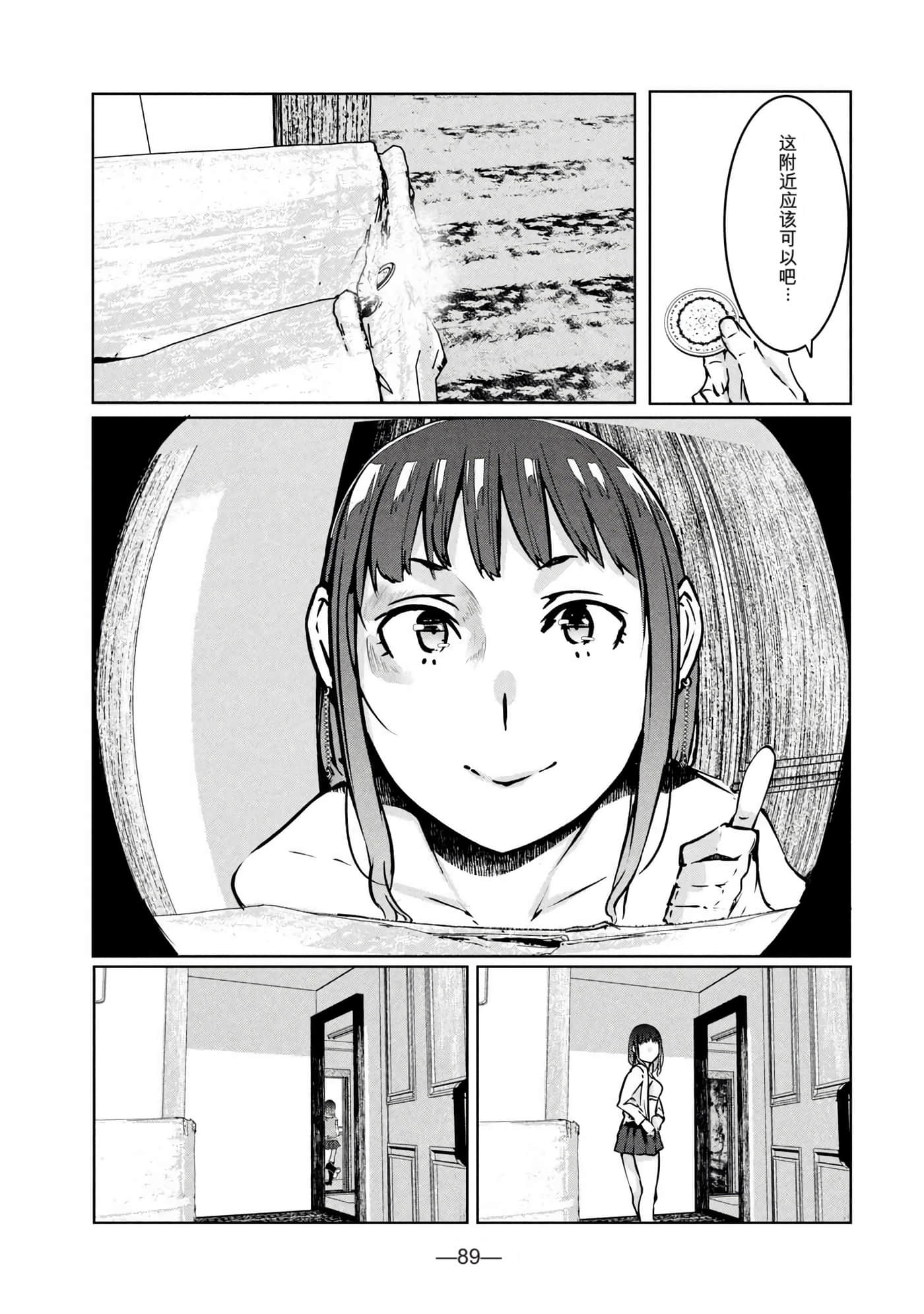 第 4 卷 第 90 页