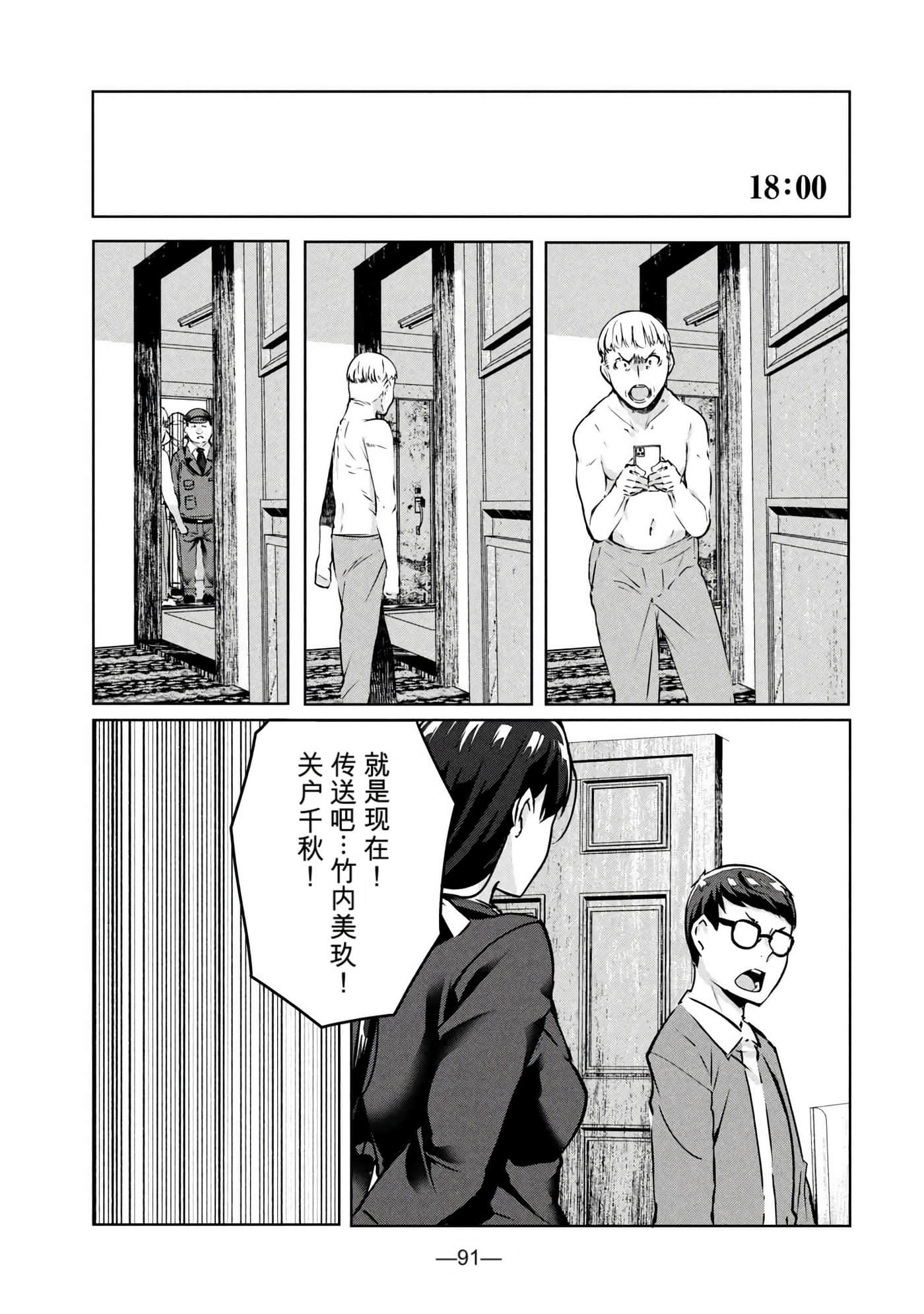 第 4 卷 第 92 页