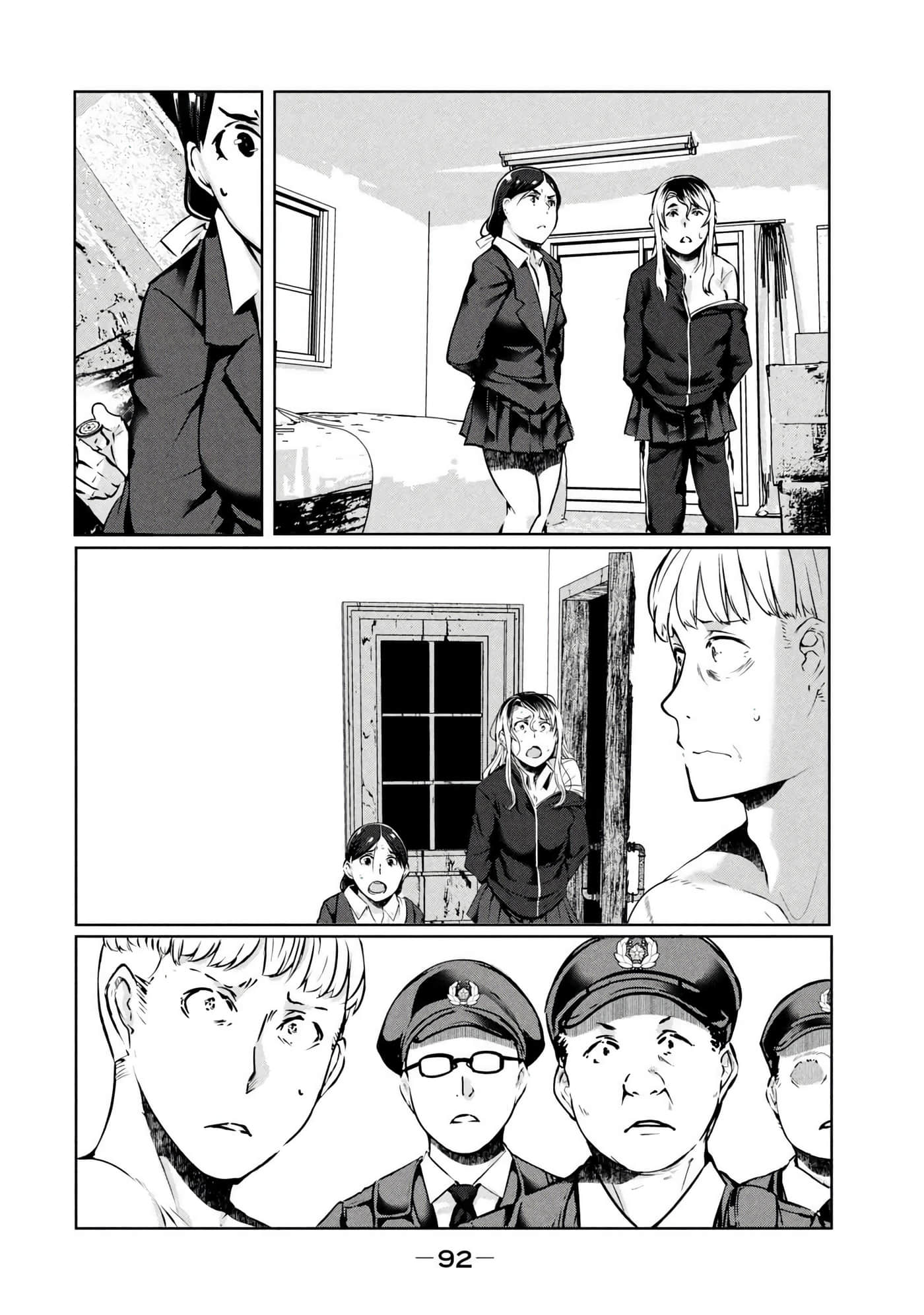 第 4 卷 第 93 页