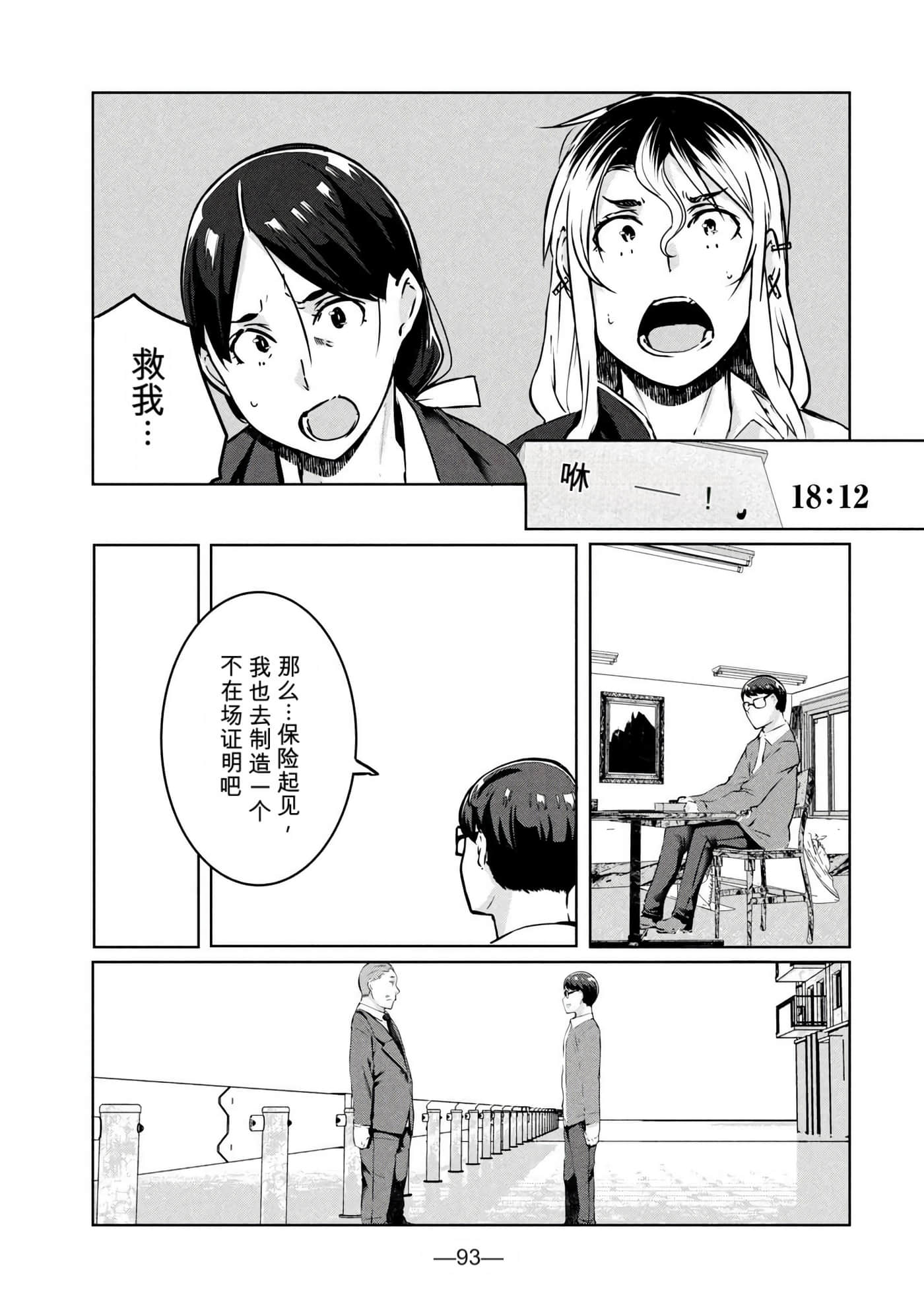 第 4 卷 第 94 页