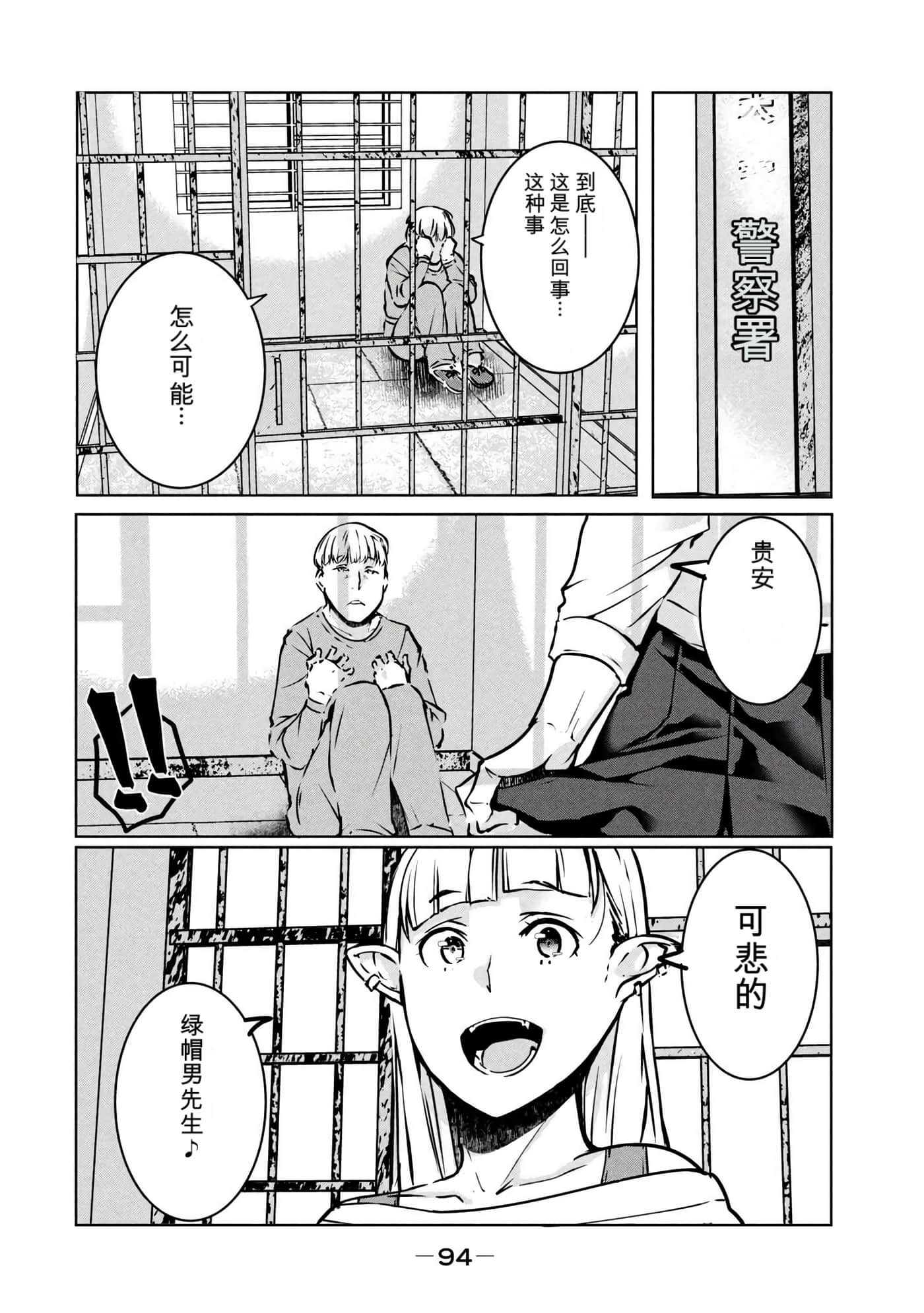 第 4 卷 第 95 页