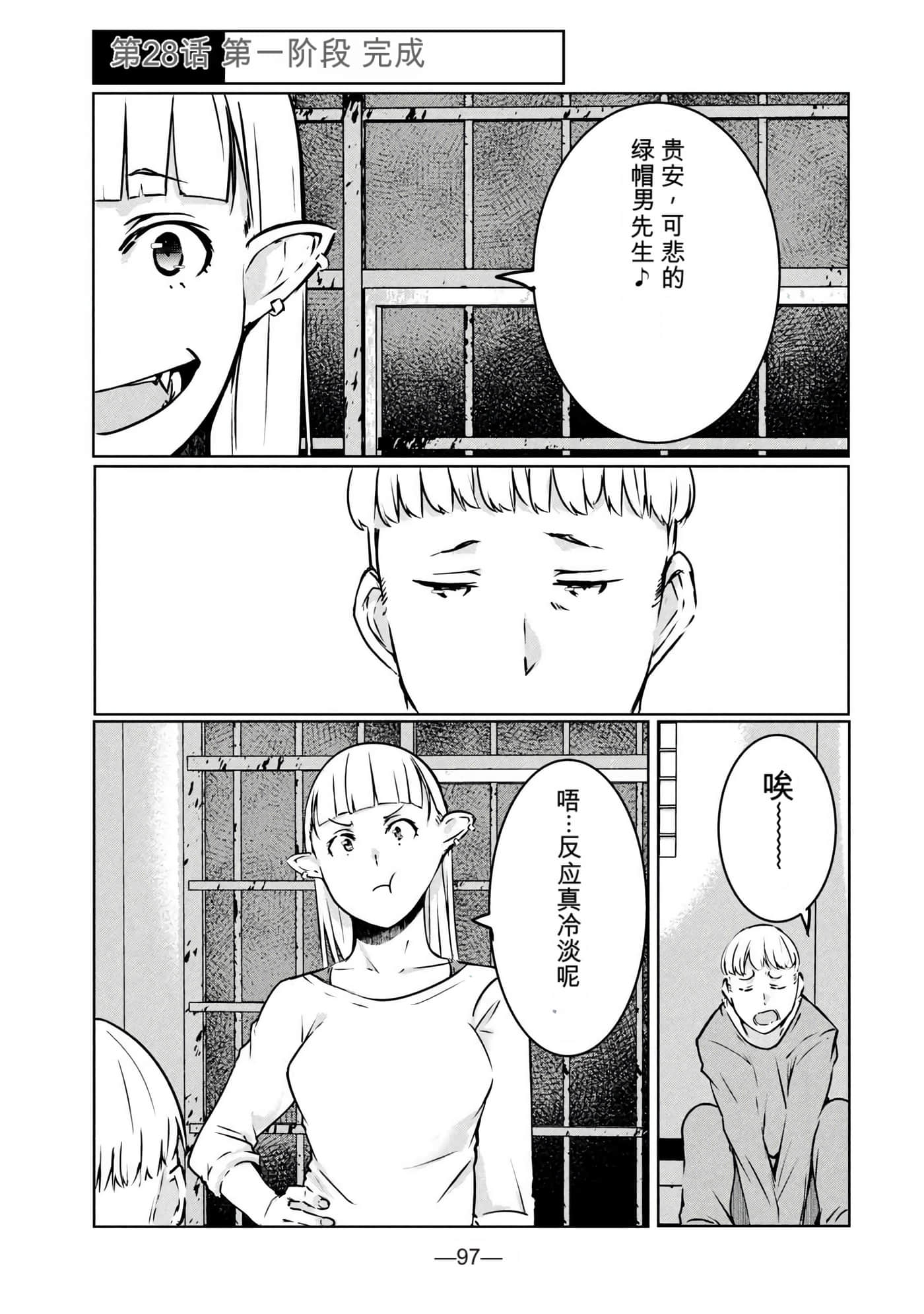 第 4 卷 第 98 页