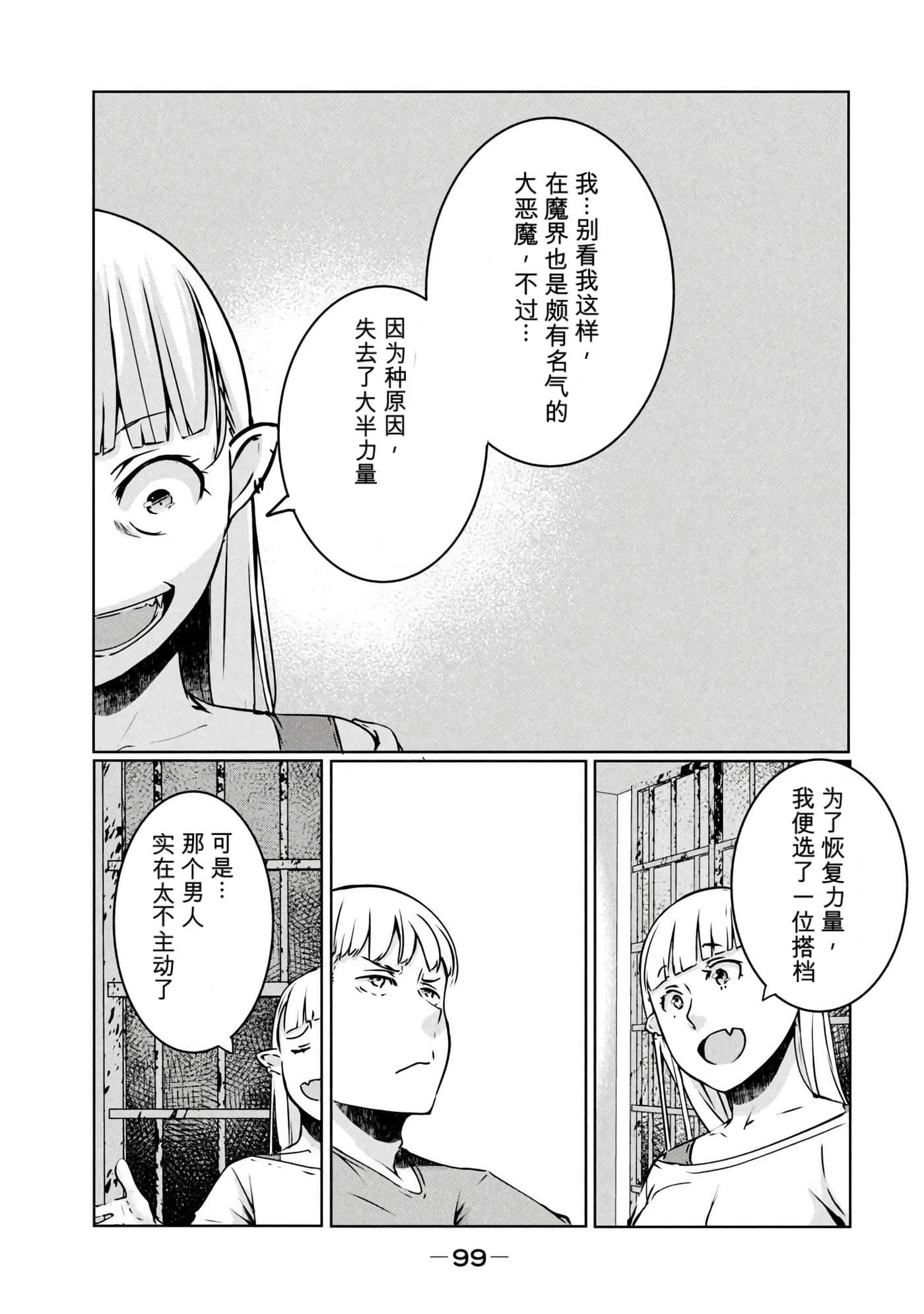 第 4 卷 第 100 页