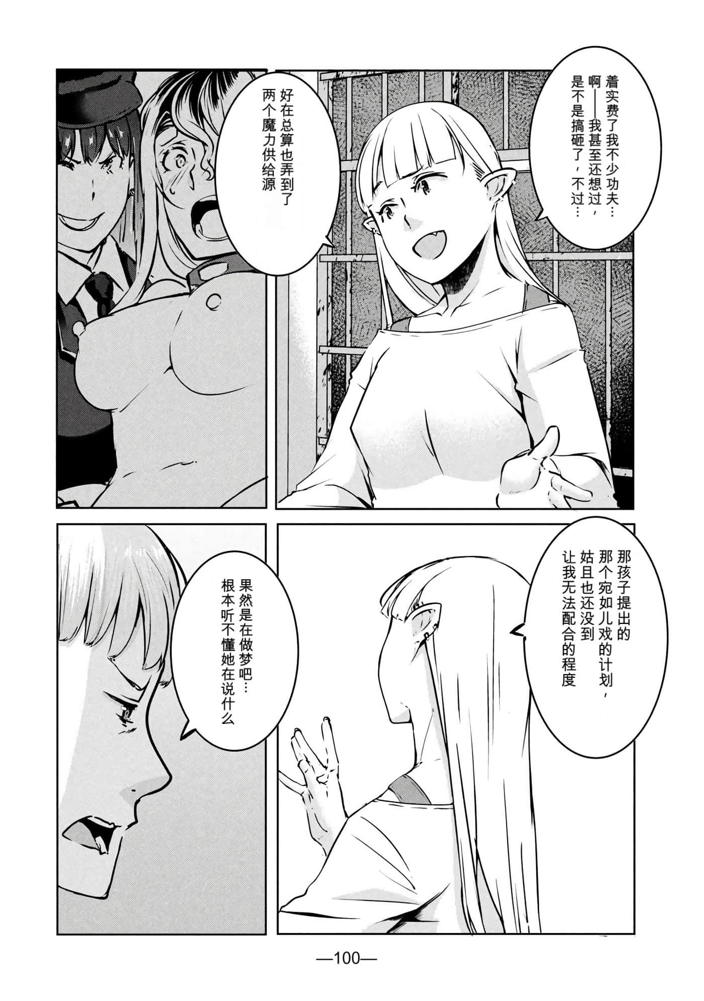 第 4 卷 第 102 页