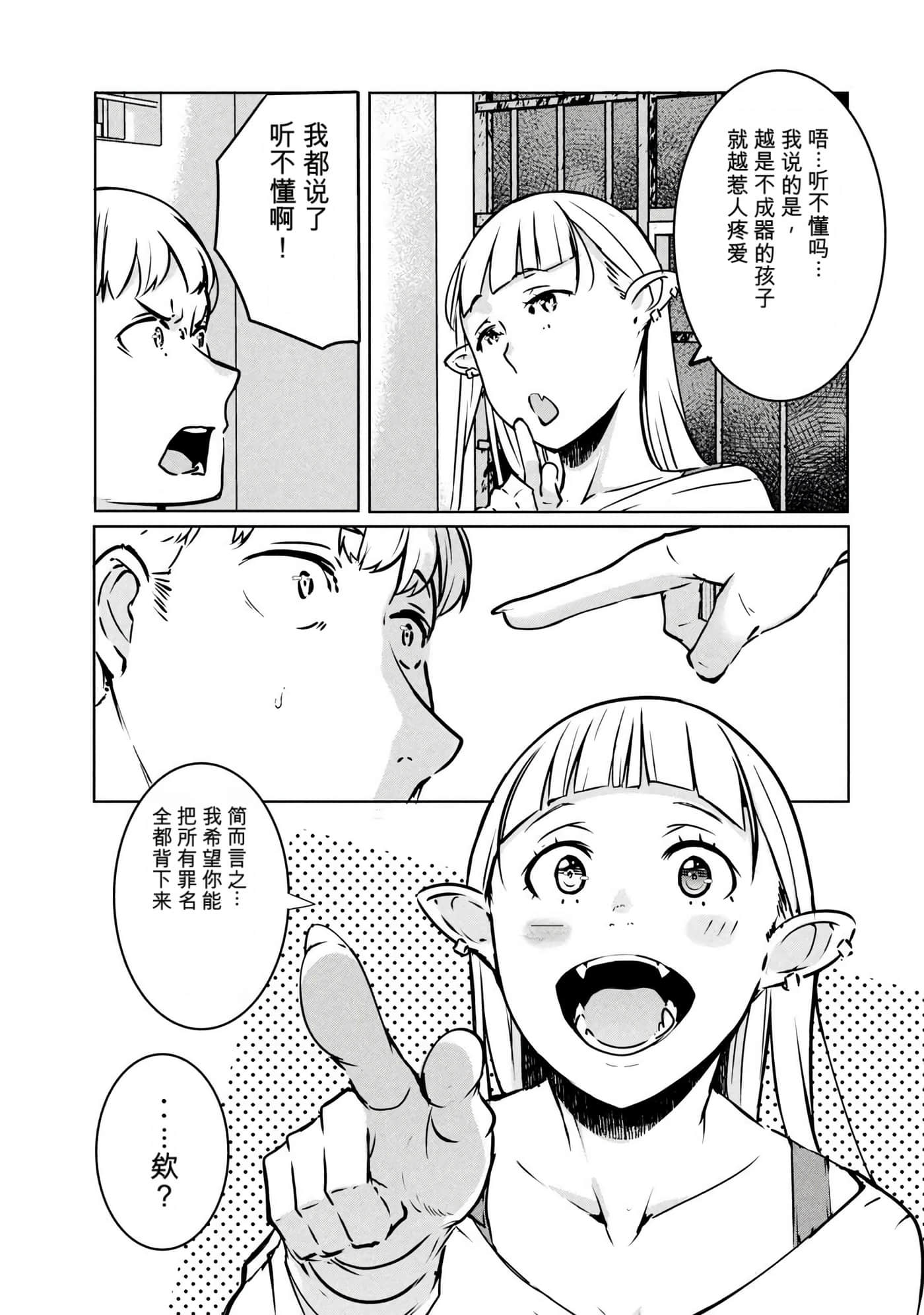 第 4 卷 第 103 页