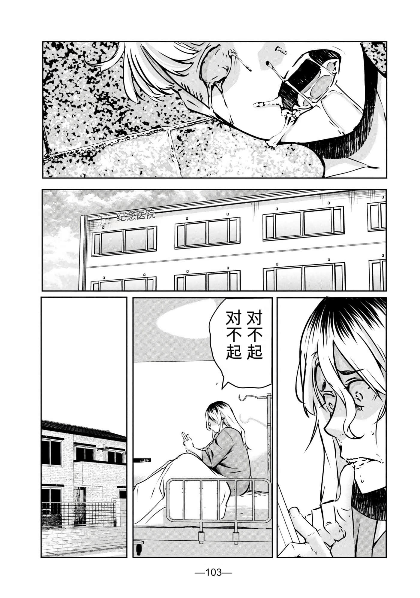 第 4 卷 第 105 页