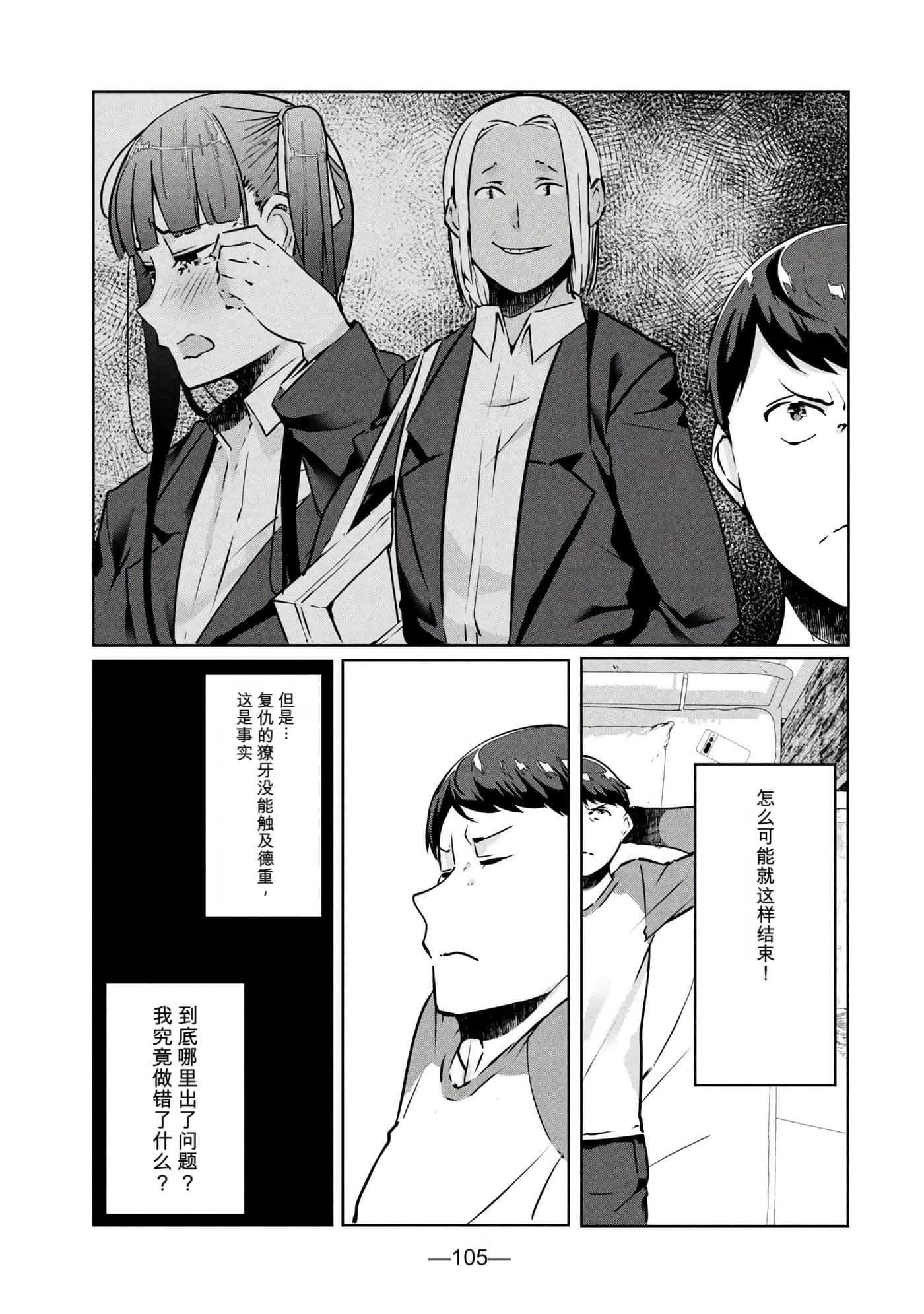 第 4 卷 第 107 页