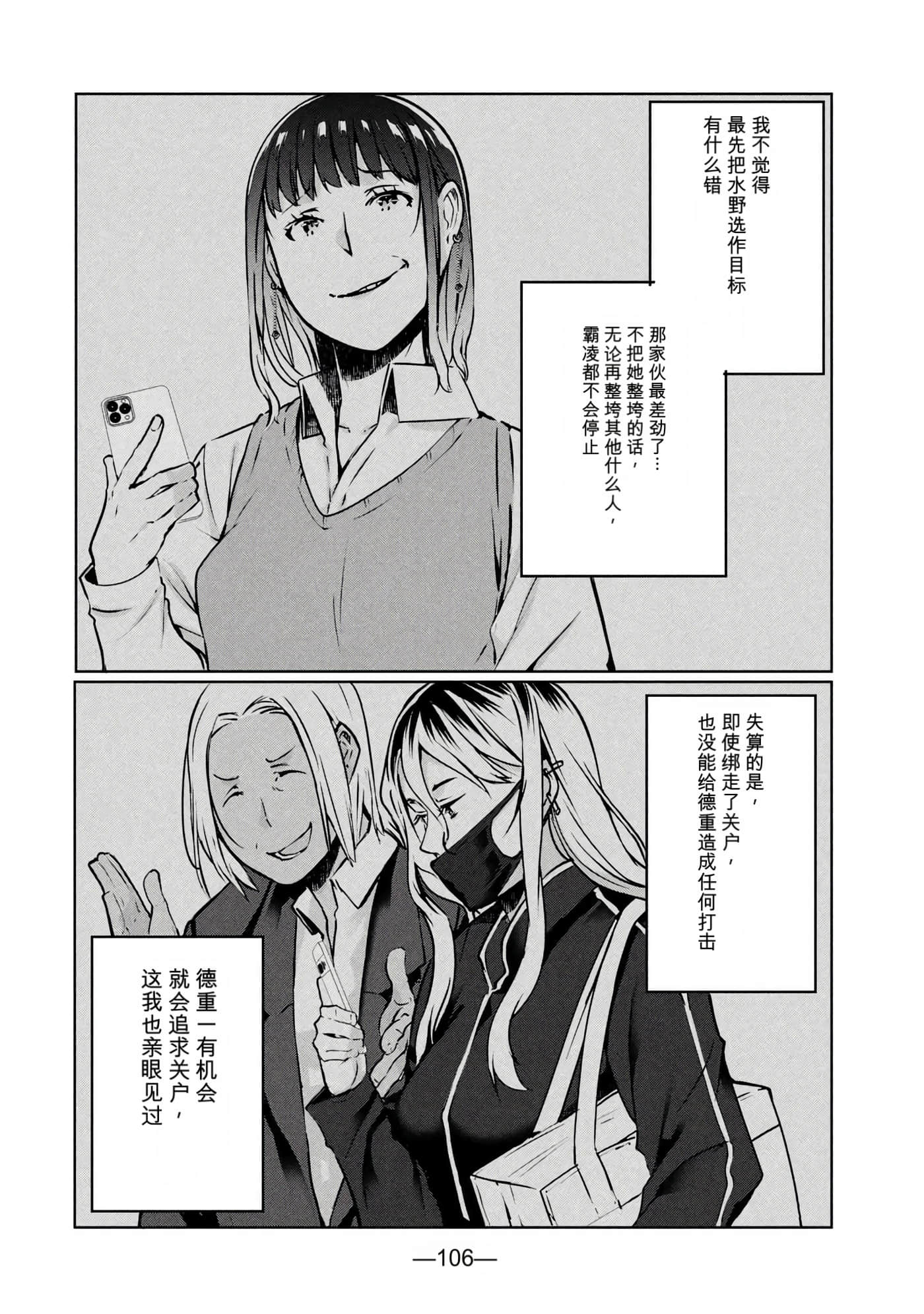 第 4 卷 第 108 页