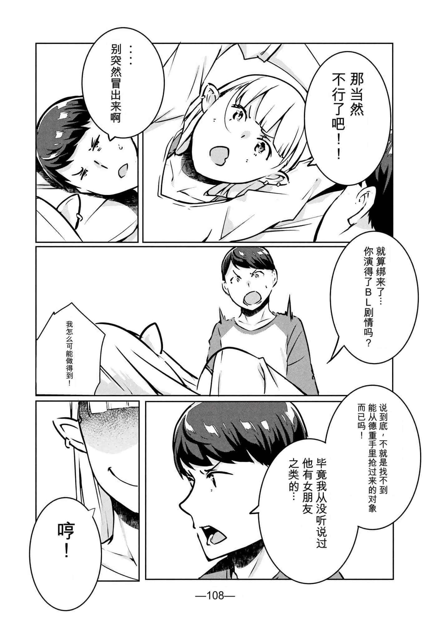 第 4 卷 第 110 页