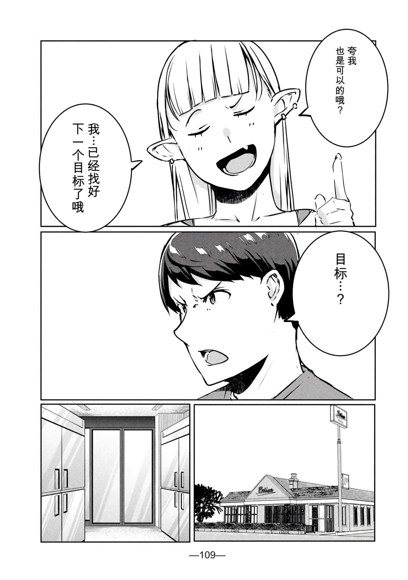 第 4 卷 第 111 页