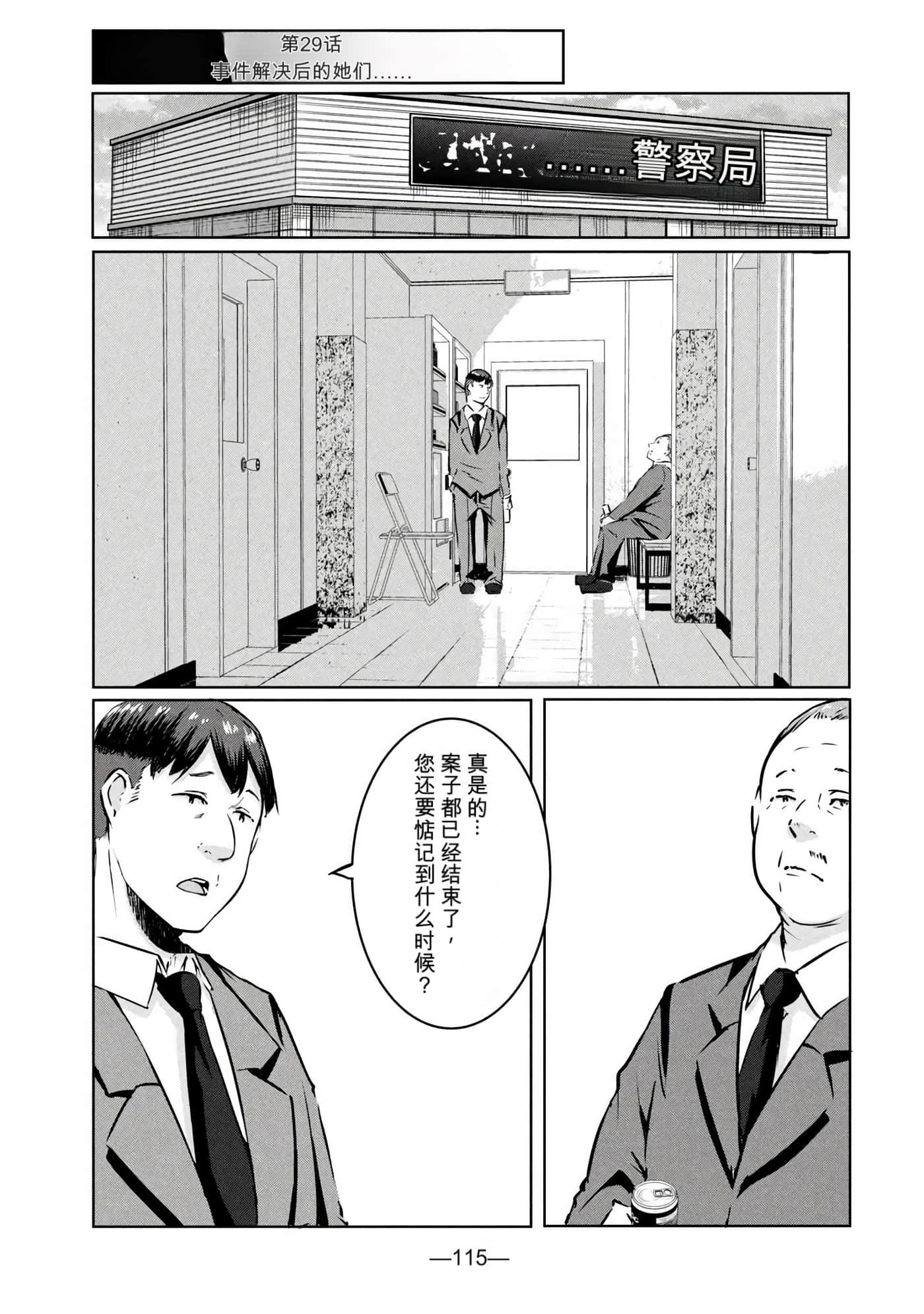 第 4 卷 第 117 页