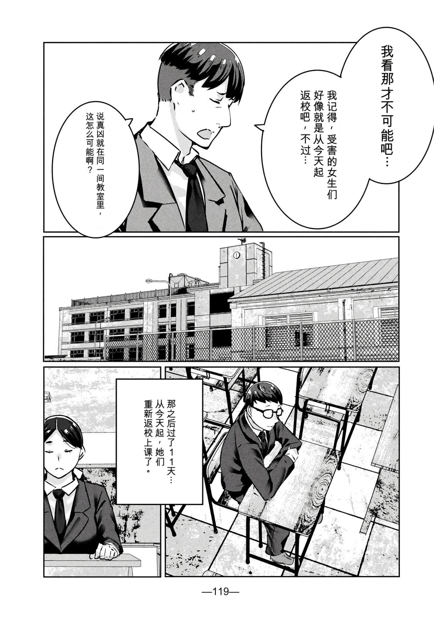 第 4 卷 第 121 页