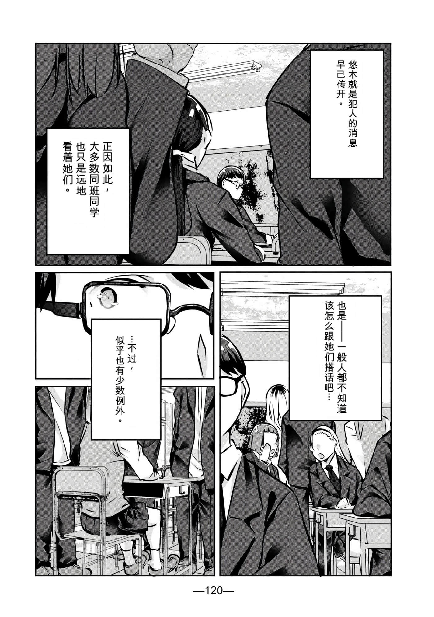 第 4 卷 第 122 页