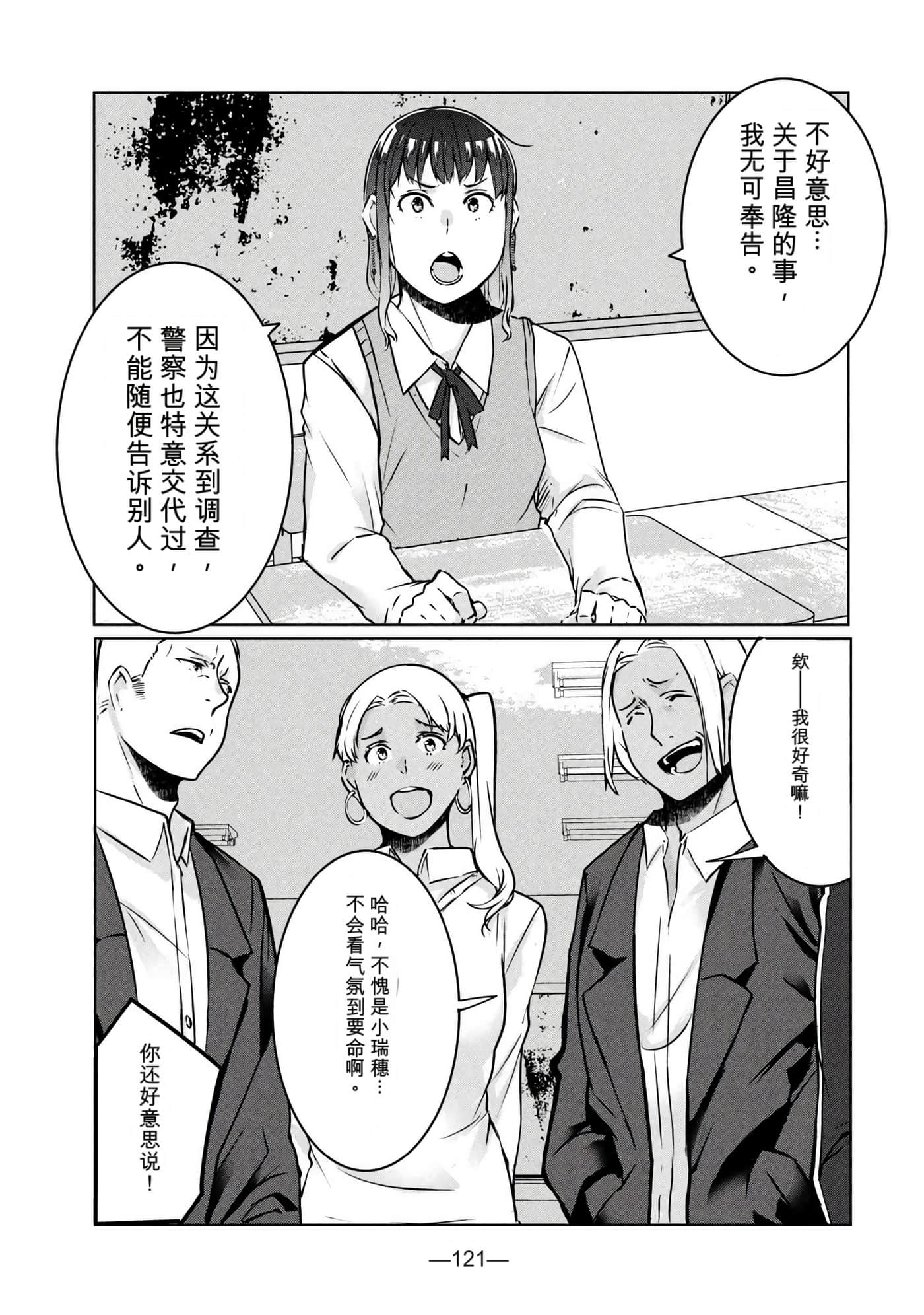 第 4 卷 第 123 页