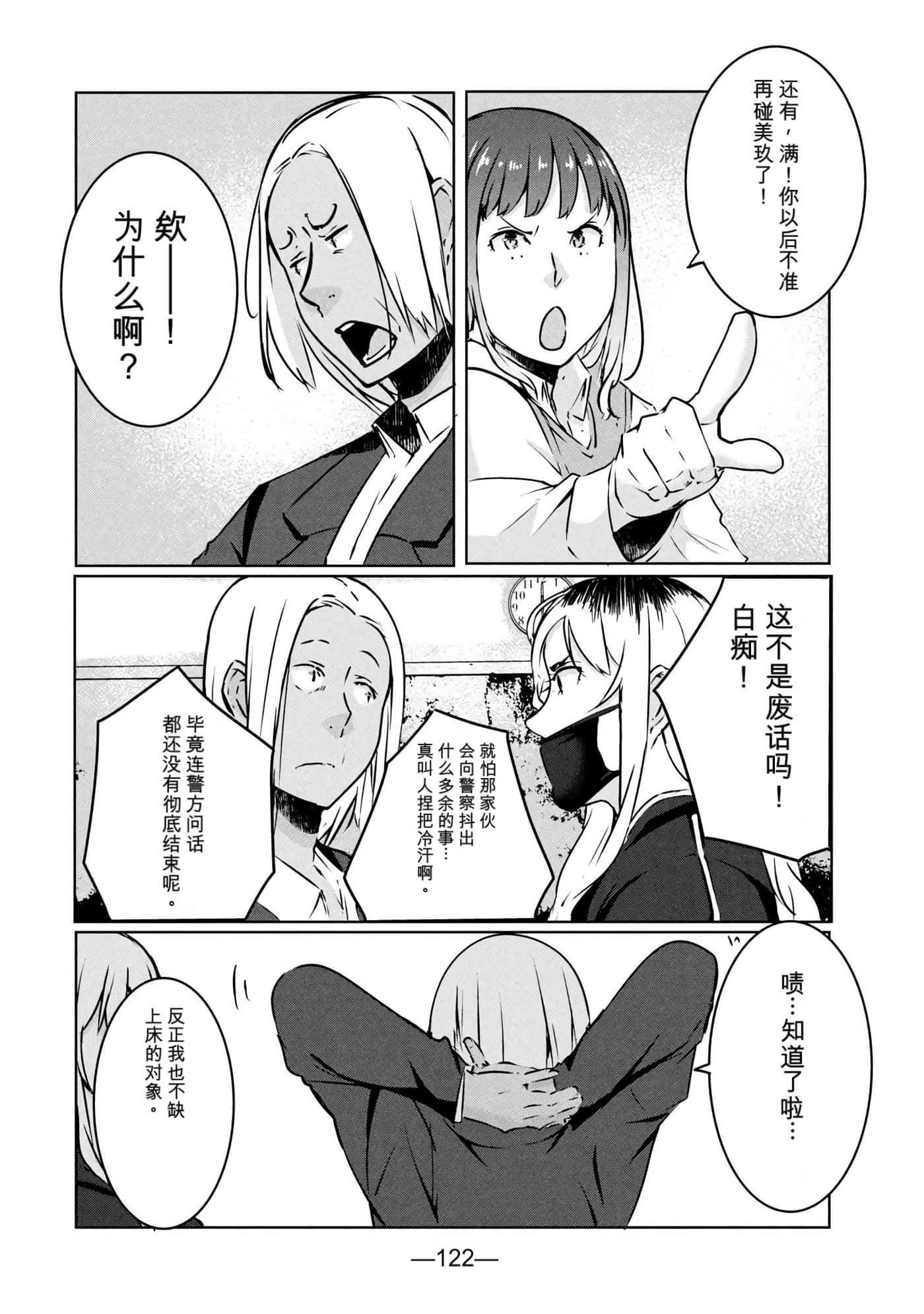 第 4 卷 第 124 页