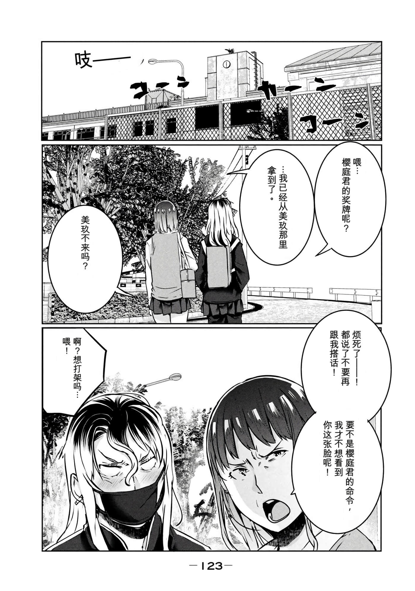 第 4 卷 第 125 页