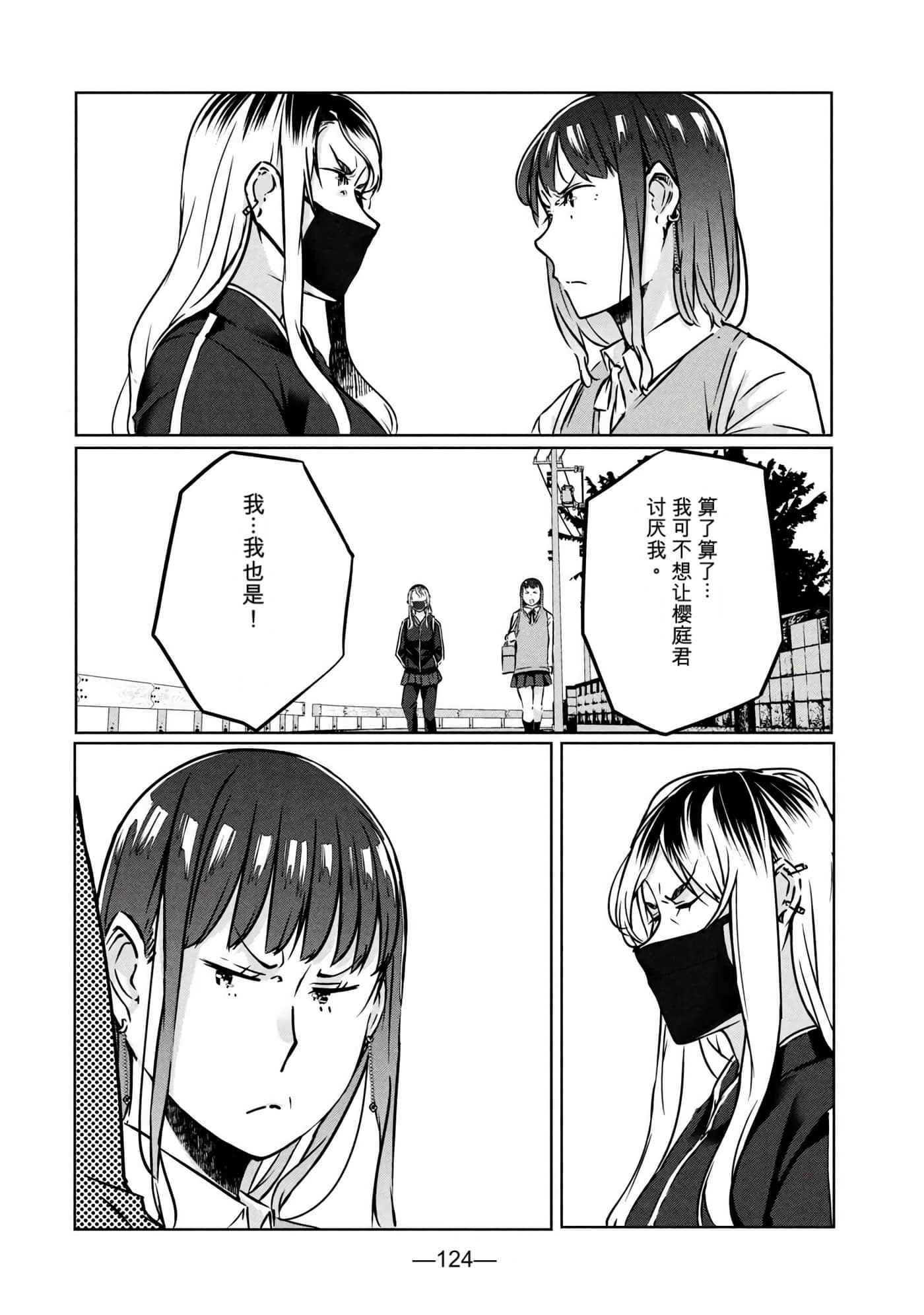 第 4 卷 第 126 页
