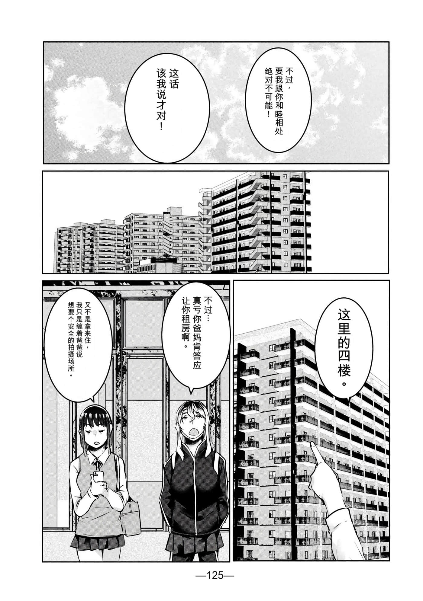 第 4 卷 第 127 页