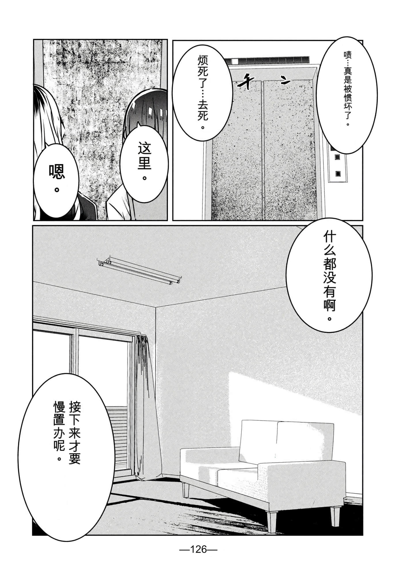 第 4 卷 第 128 页